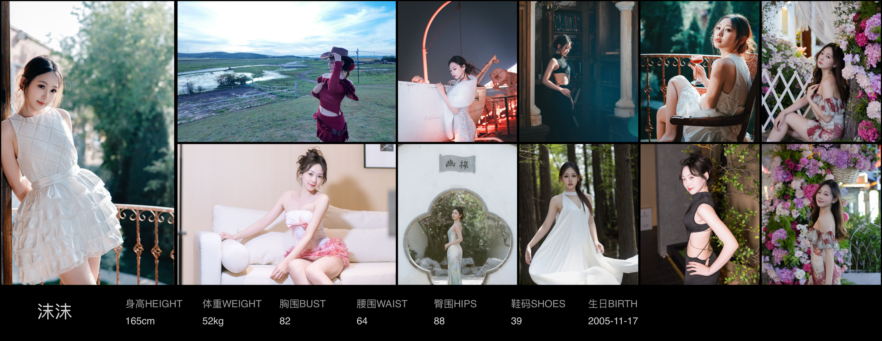 模卡