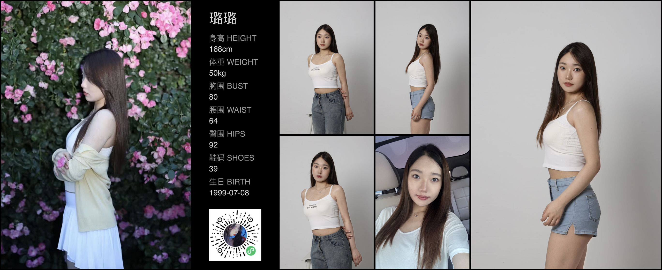 模卡