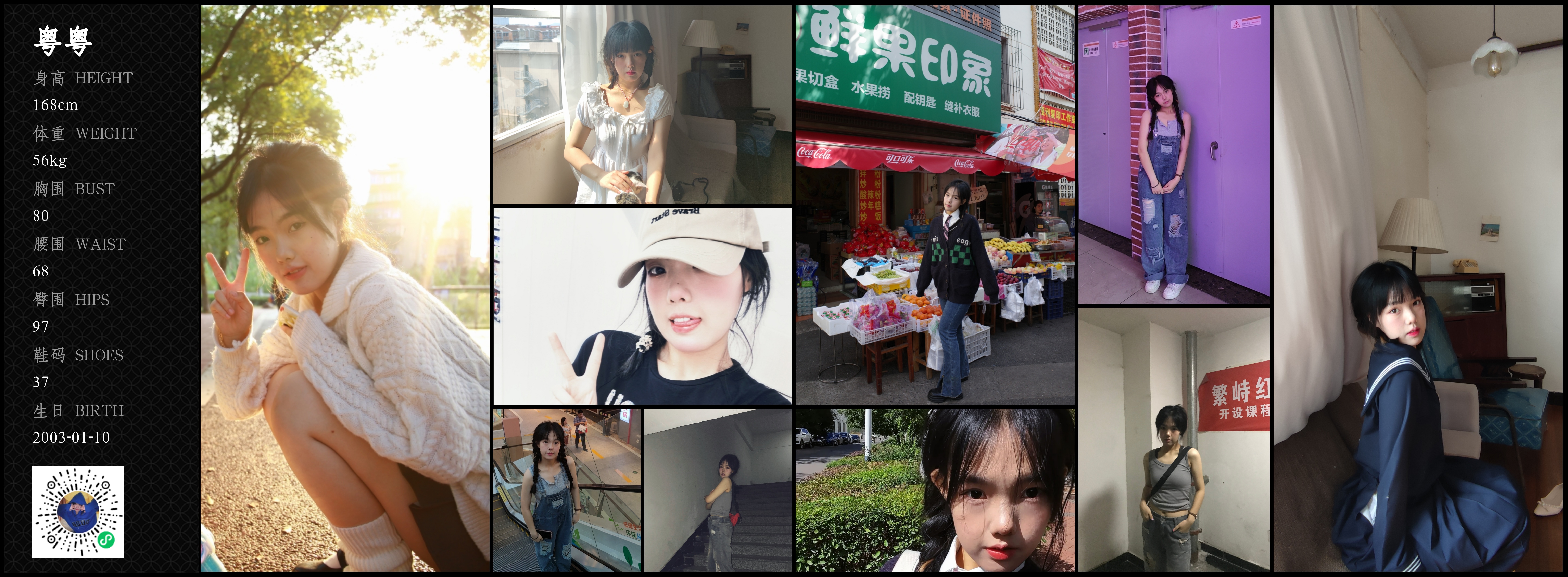 模卡