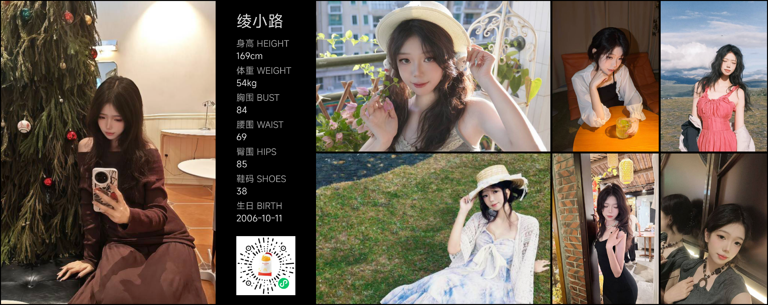 模卡