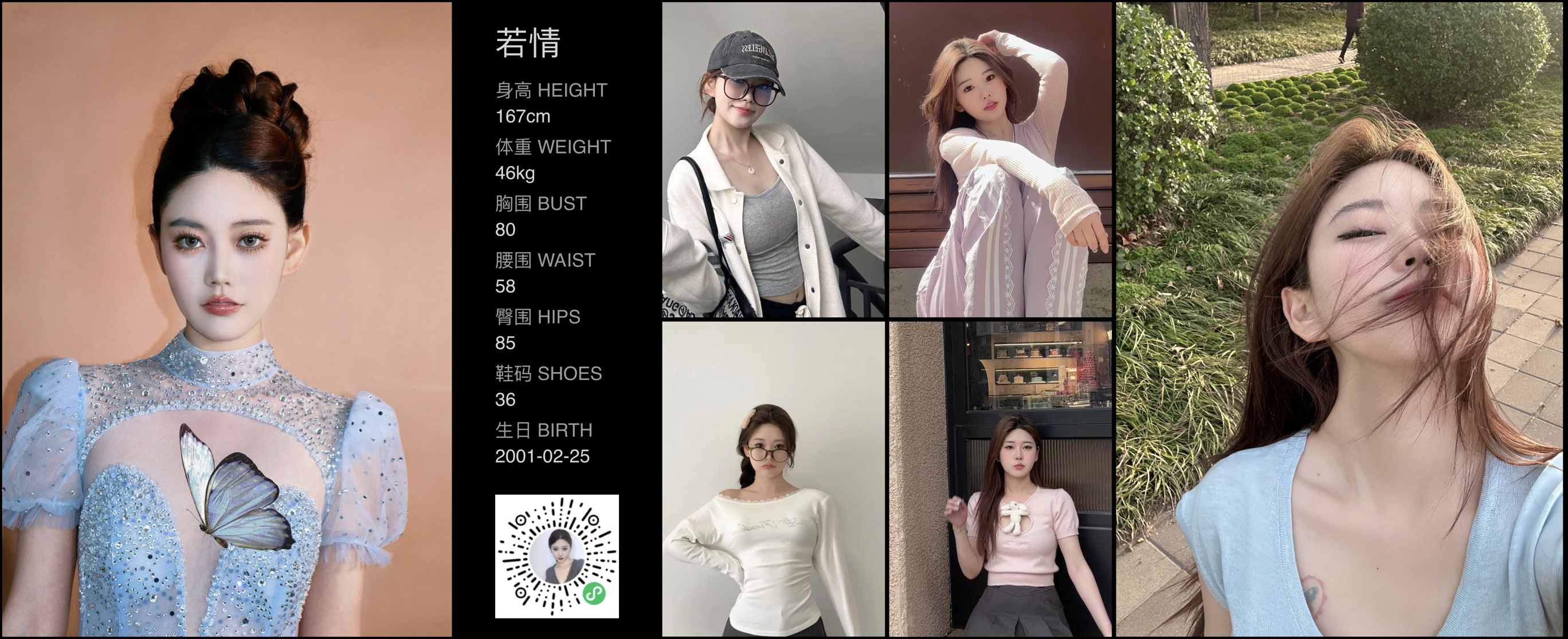 美影云