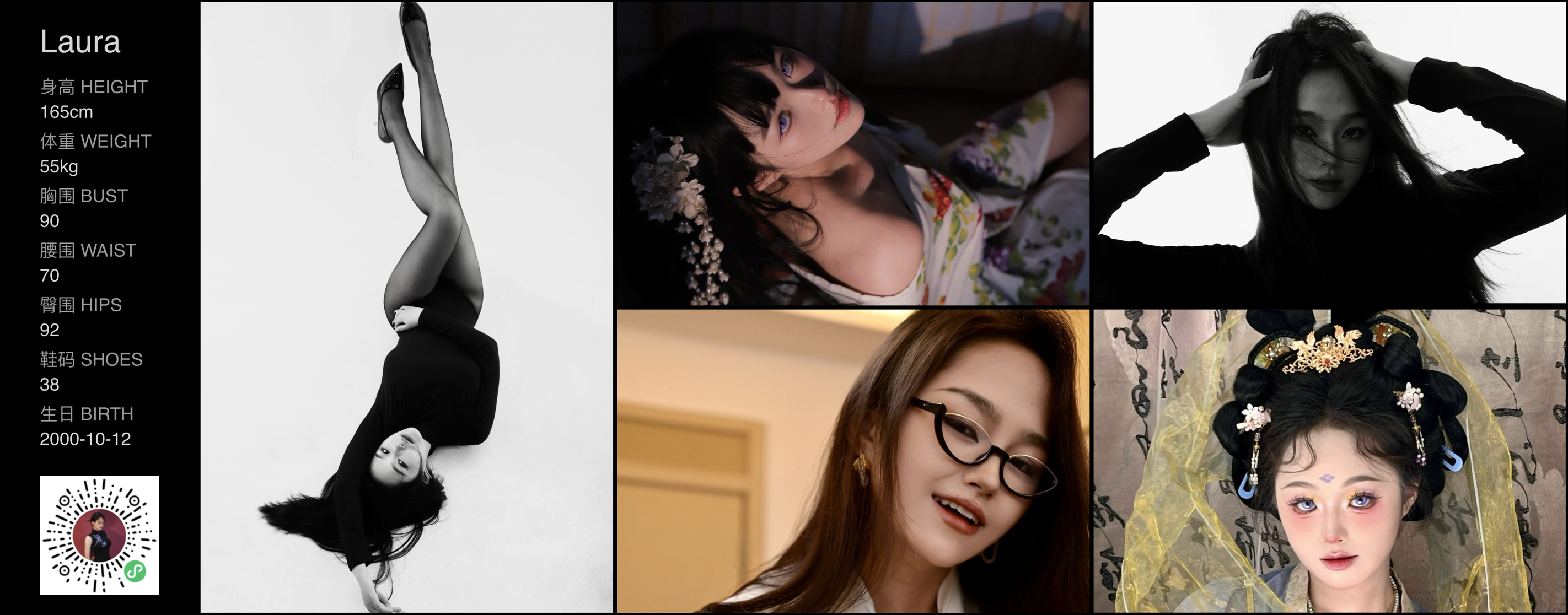 美影云