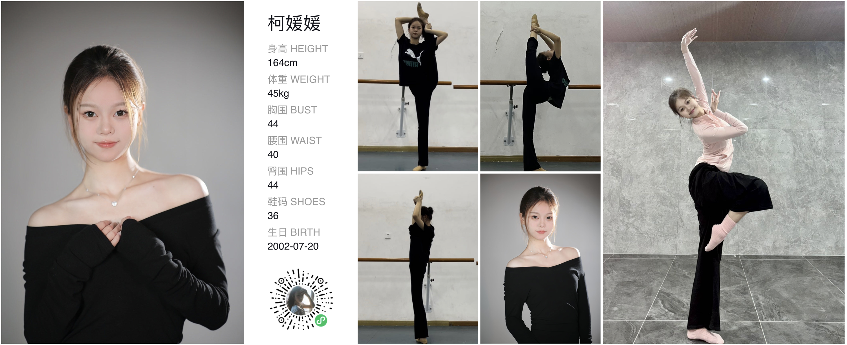 模卡