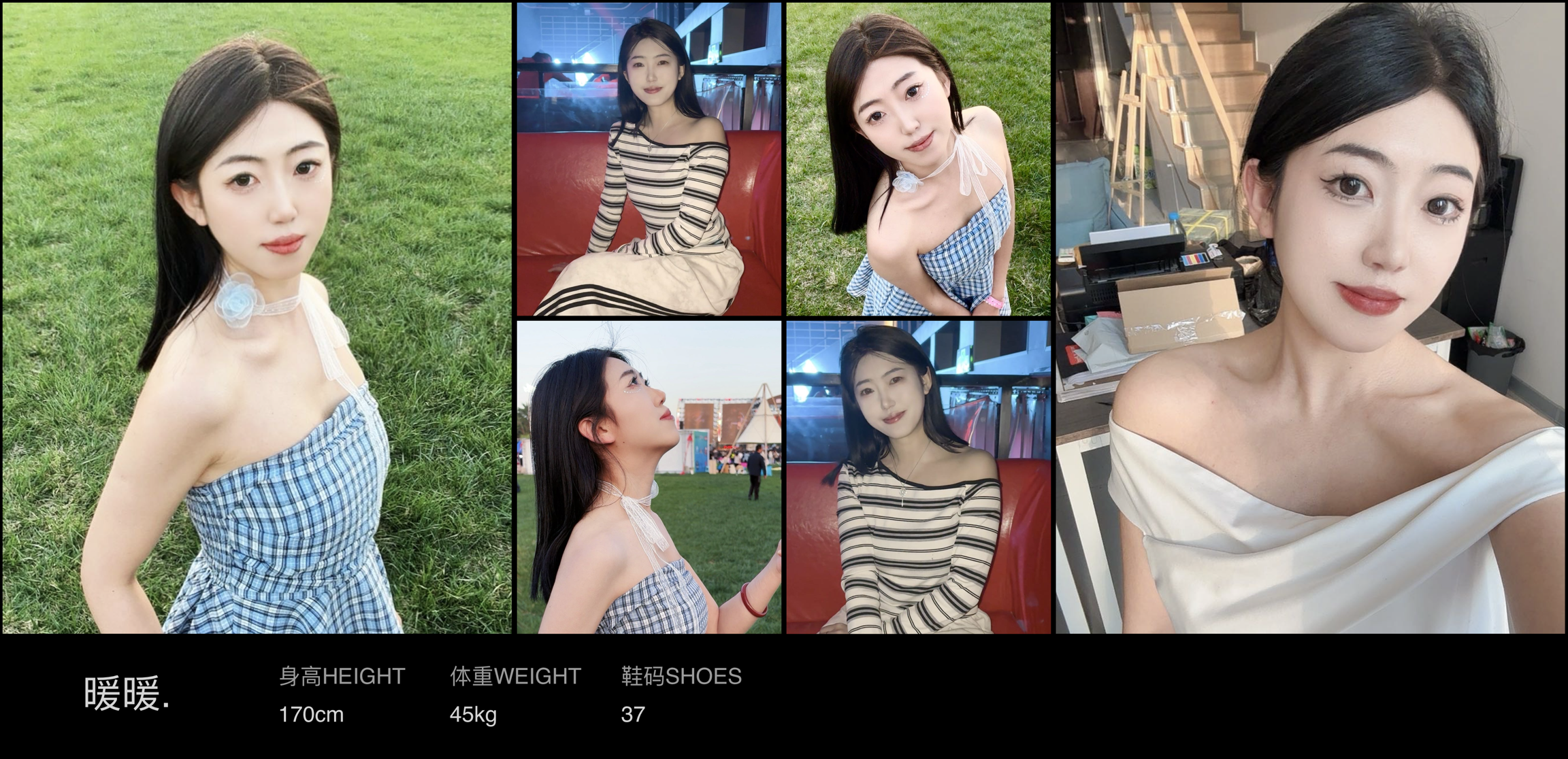 模卡