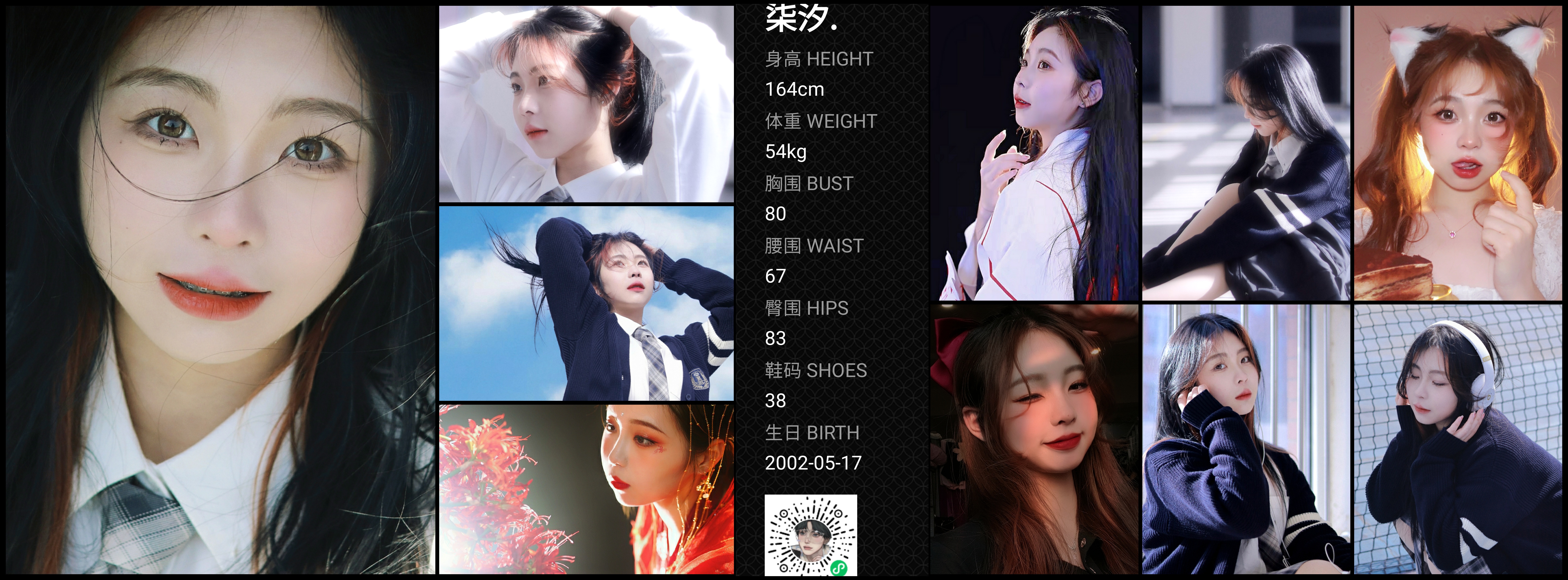 模卡
