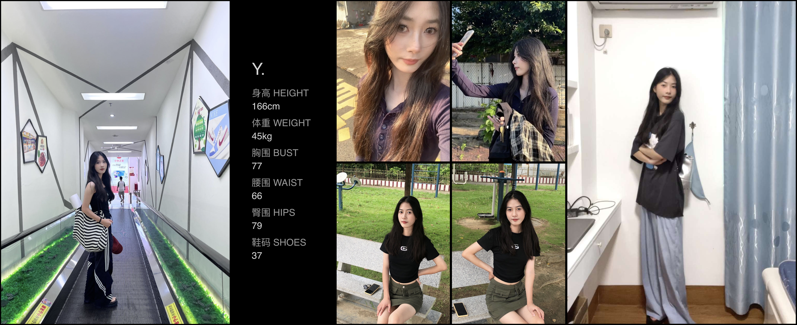 美影云