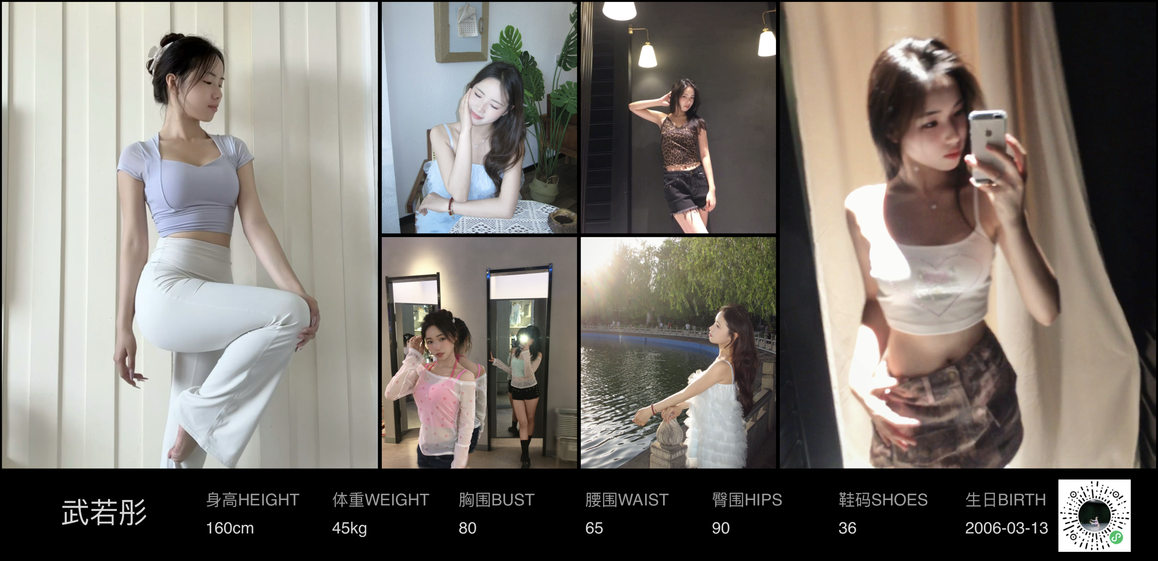 美影云