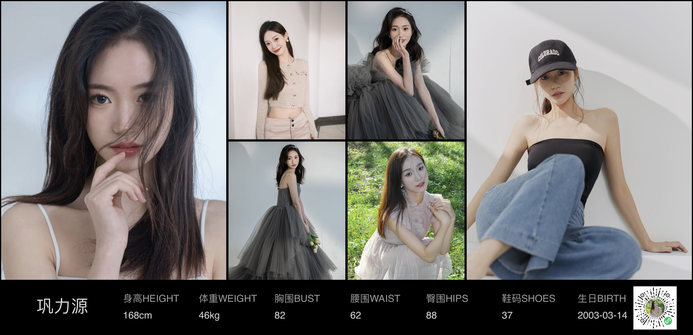 模卡