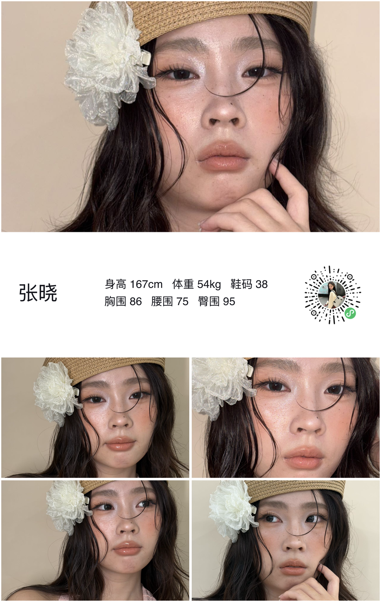 模卡