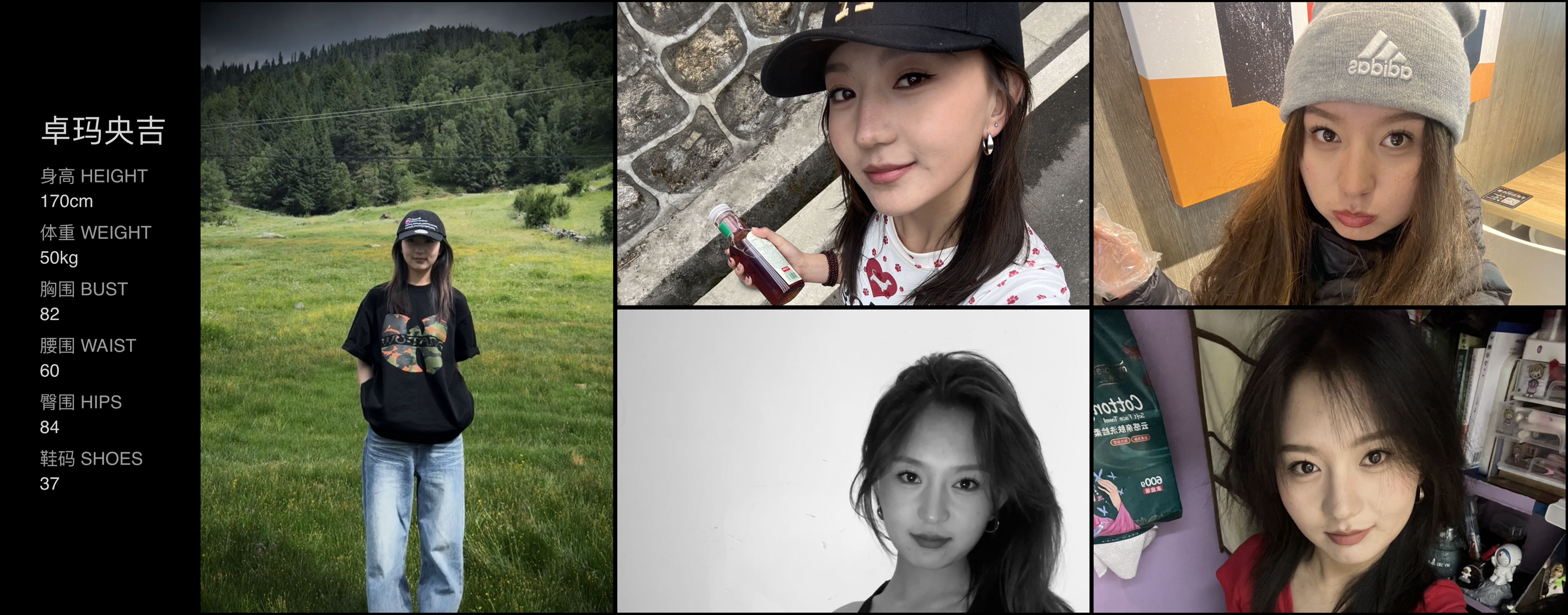 美影云