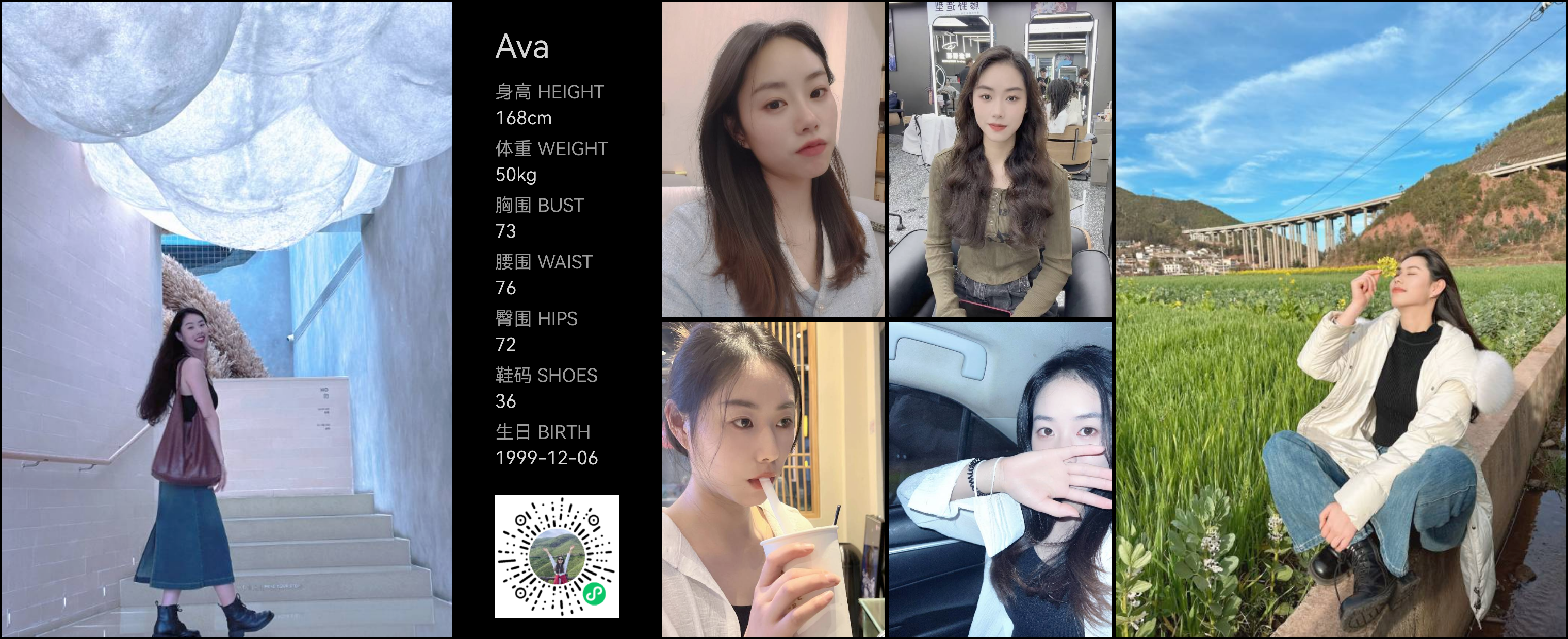 美影云