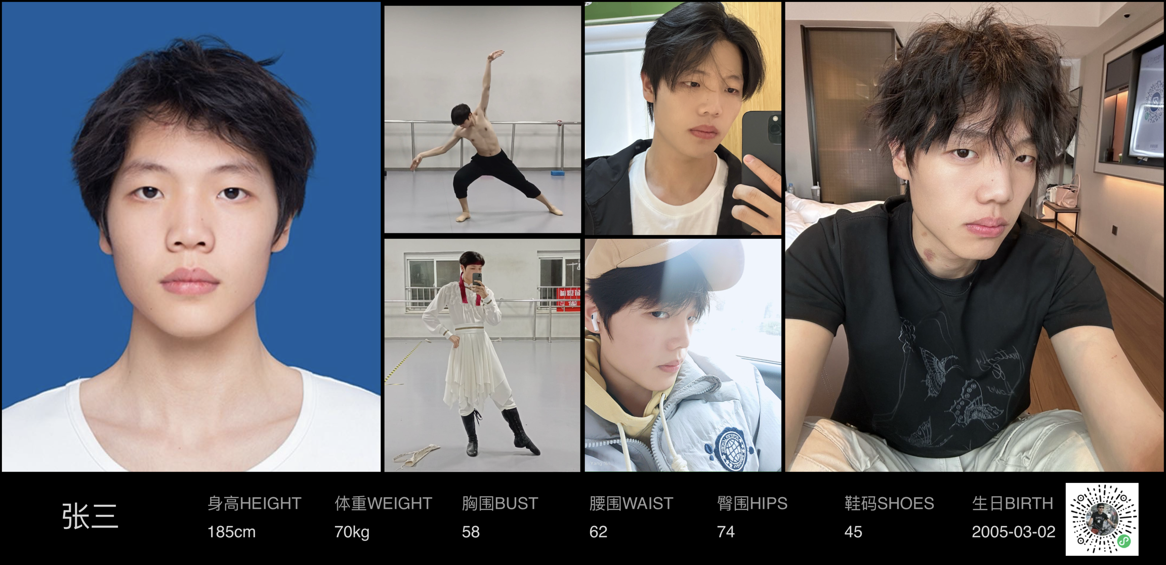 模卡