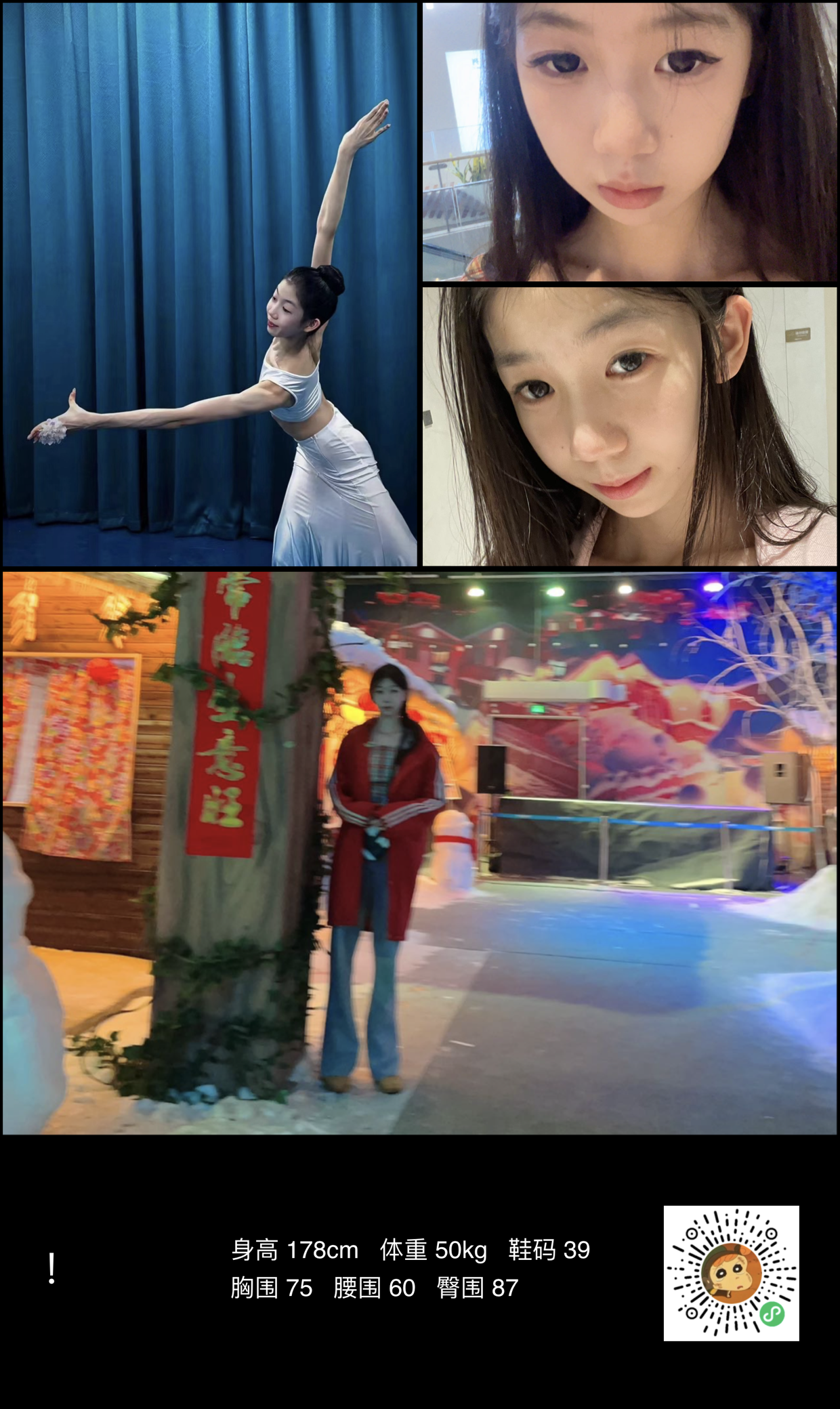 模卡