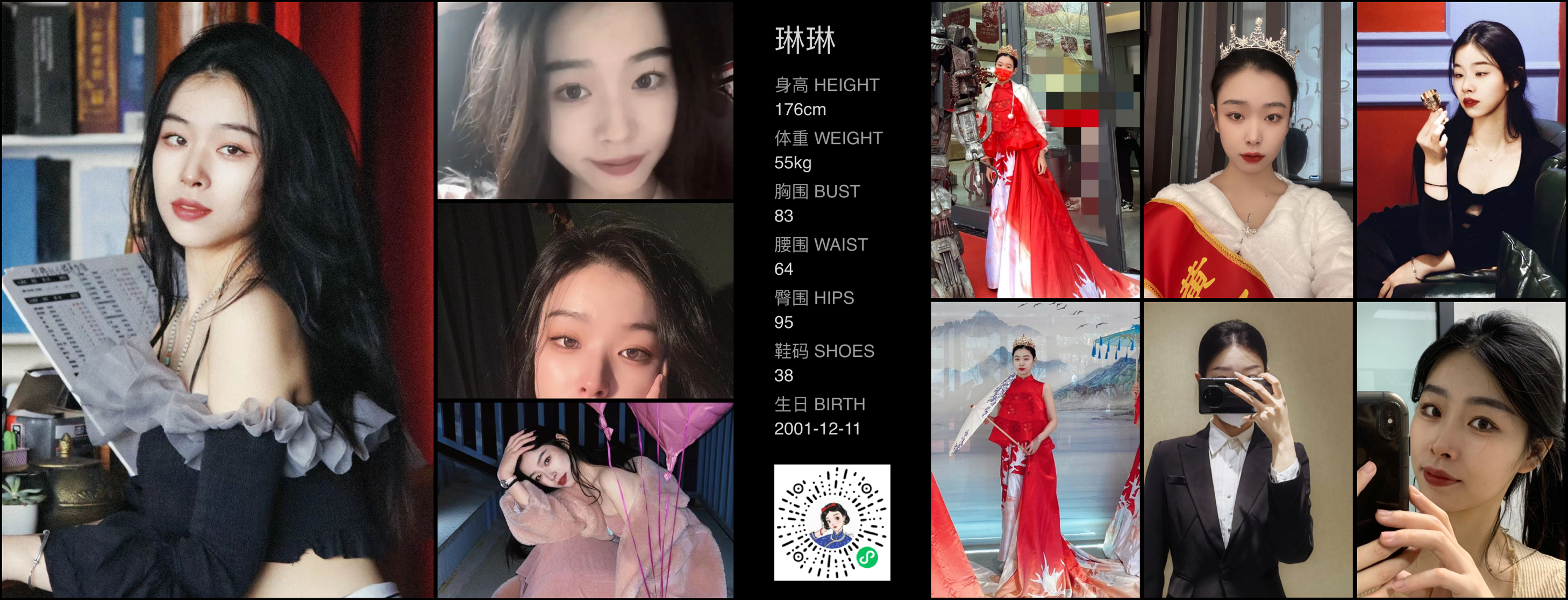 美影云