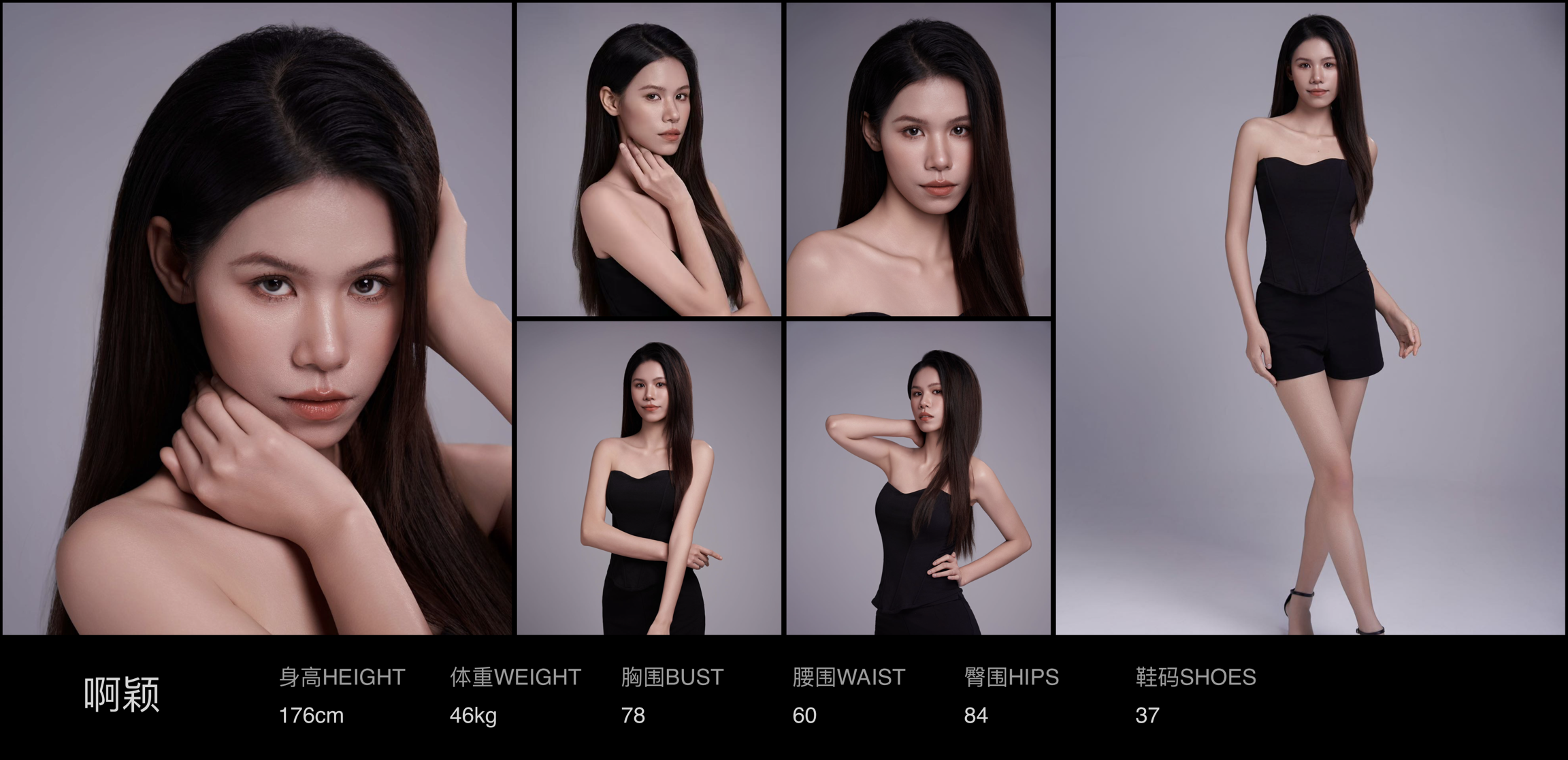 红人通告