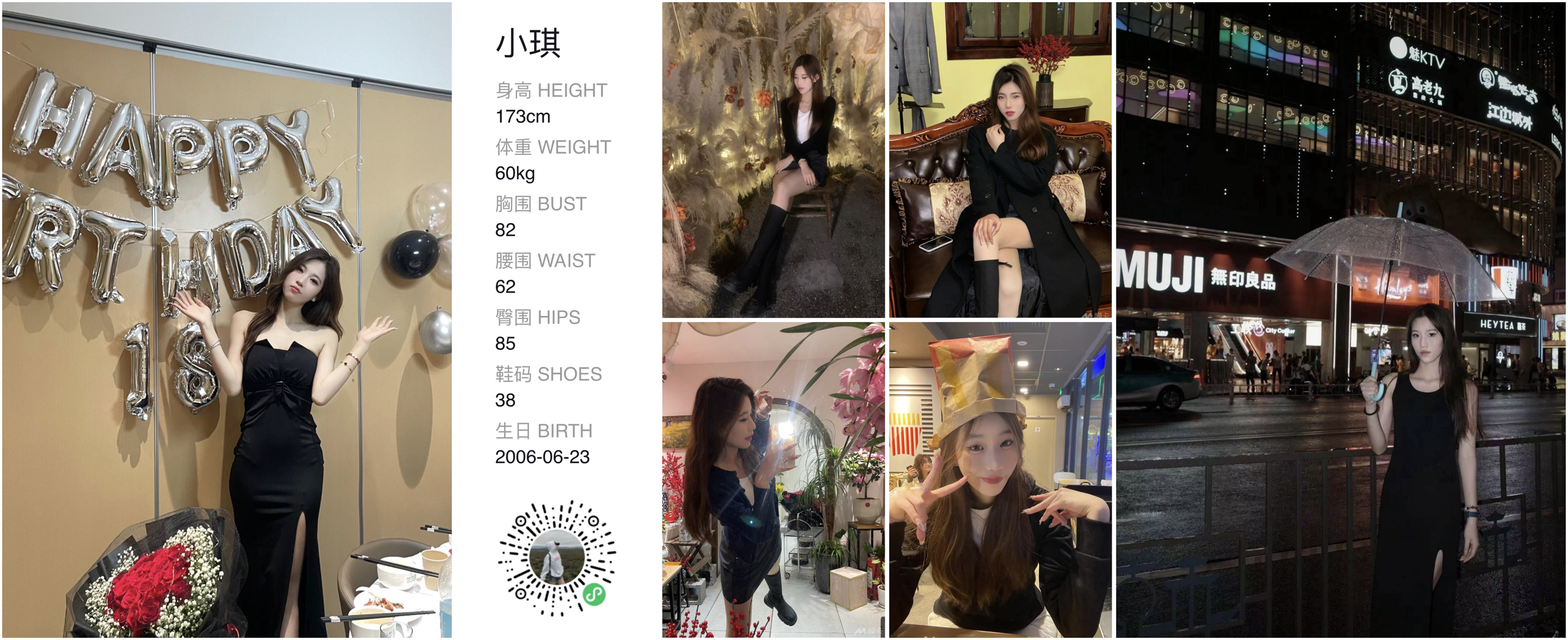 模卡
