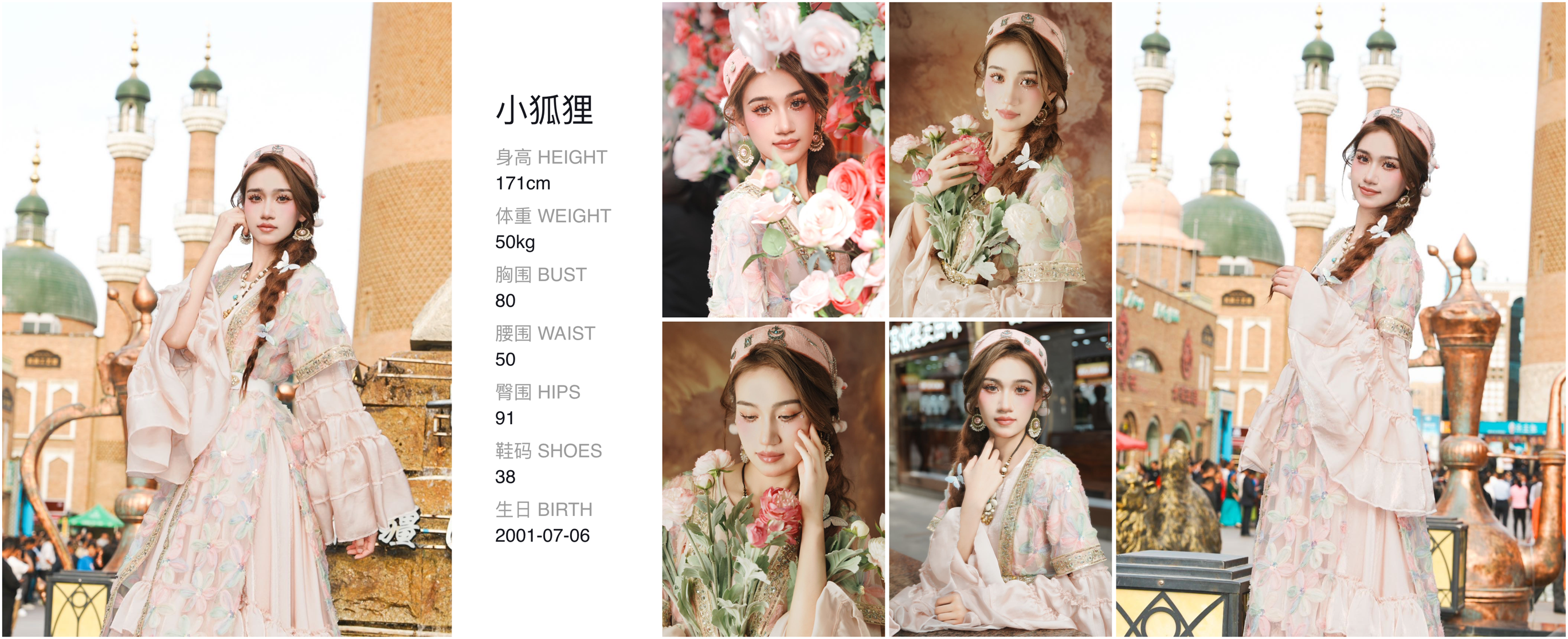 美影云