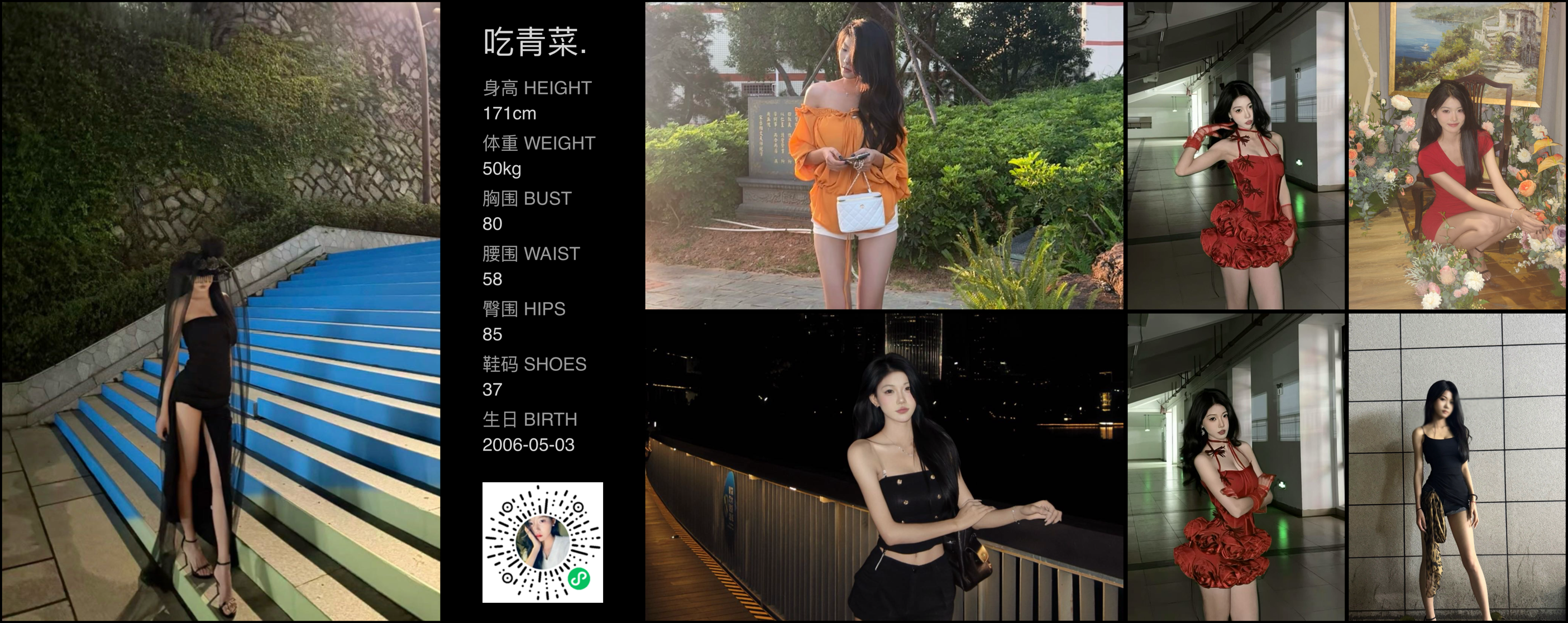 模卡