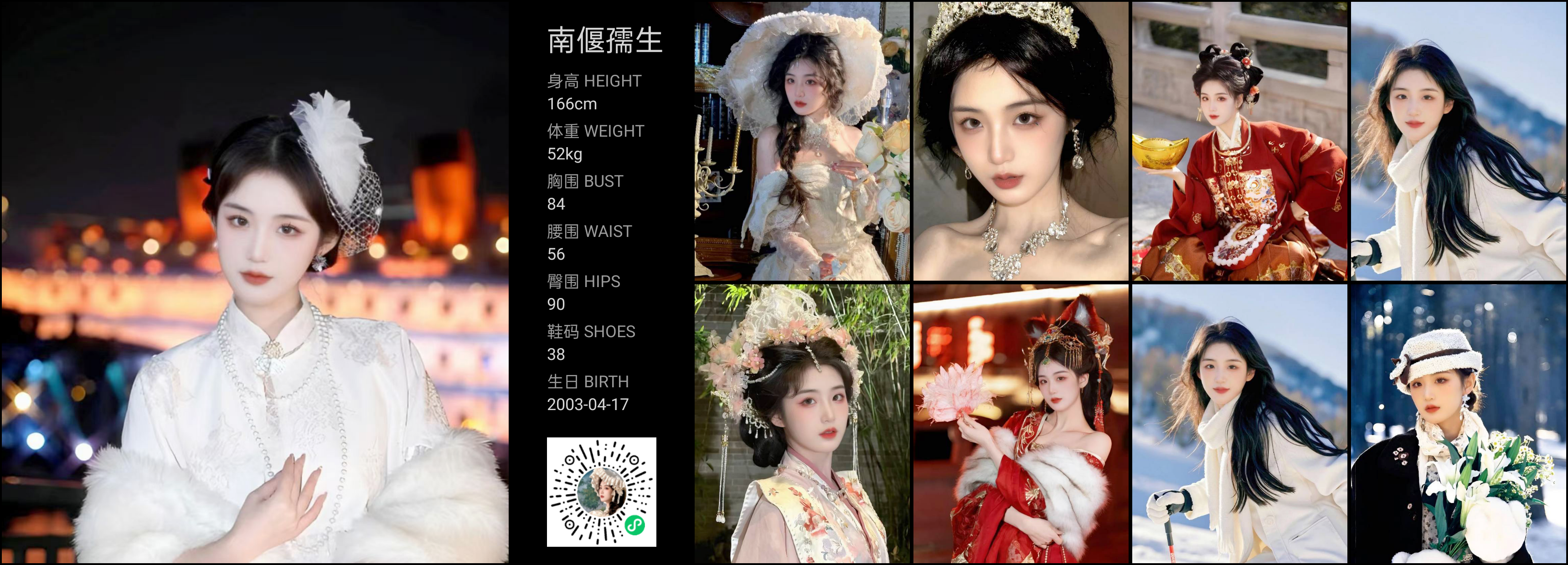 美影云