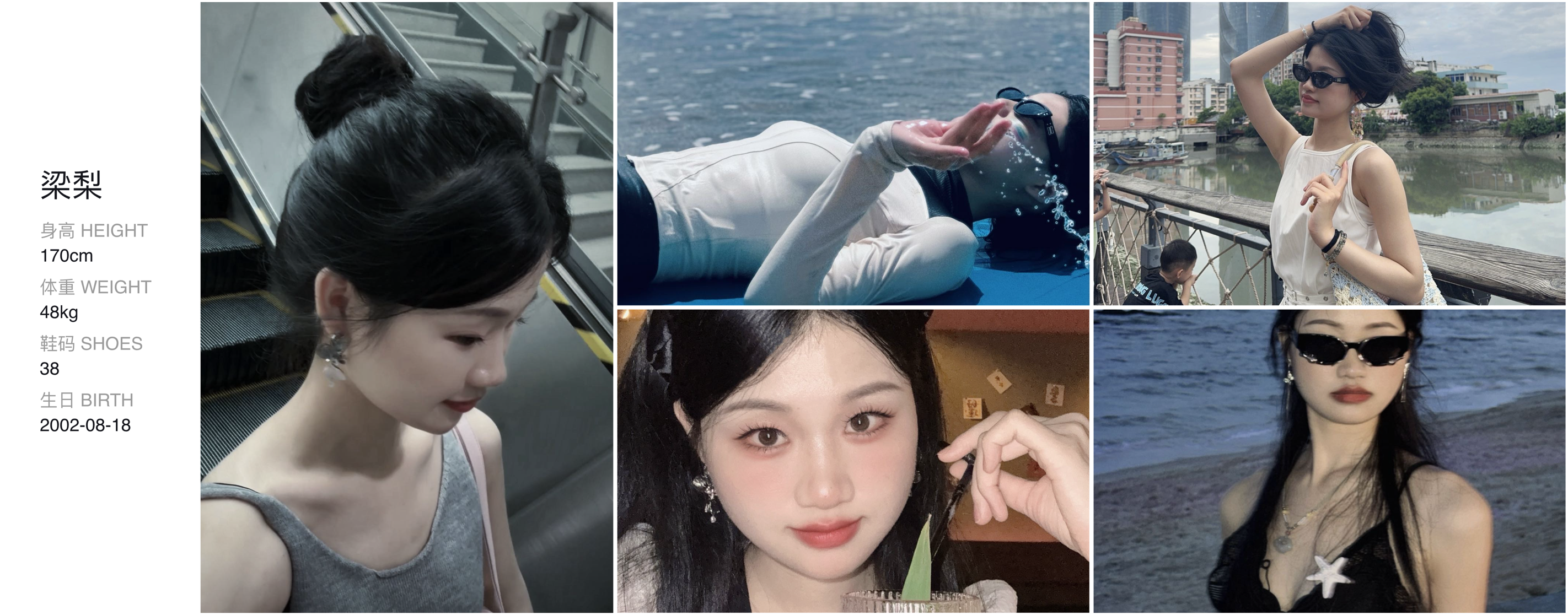 美影云