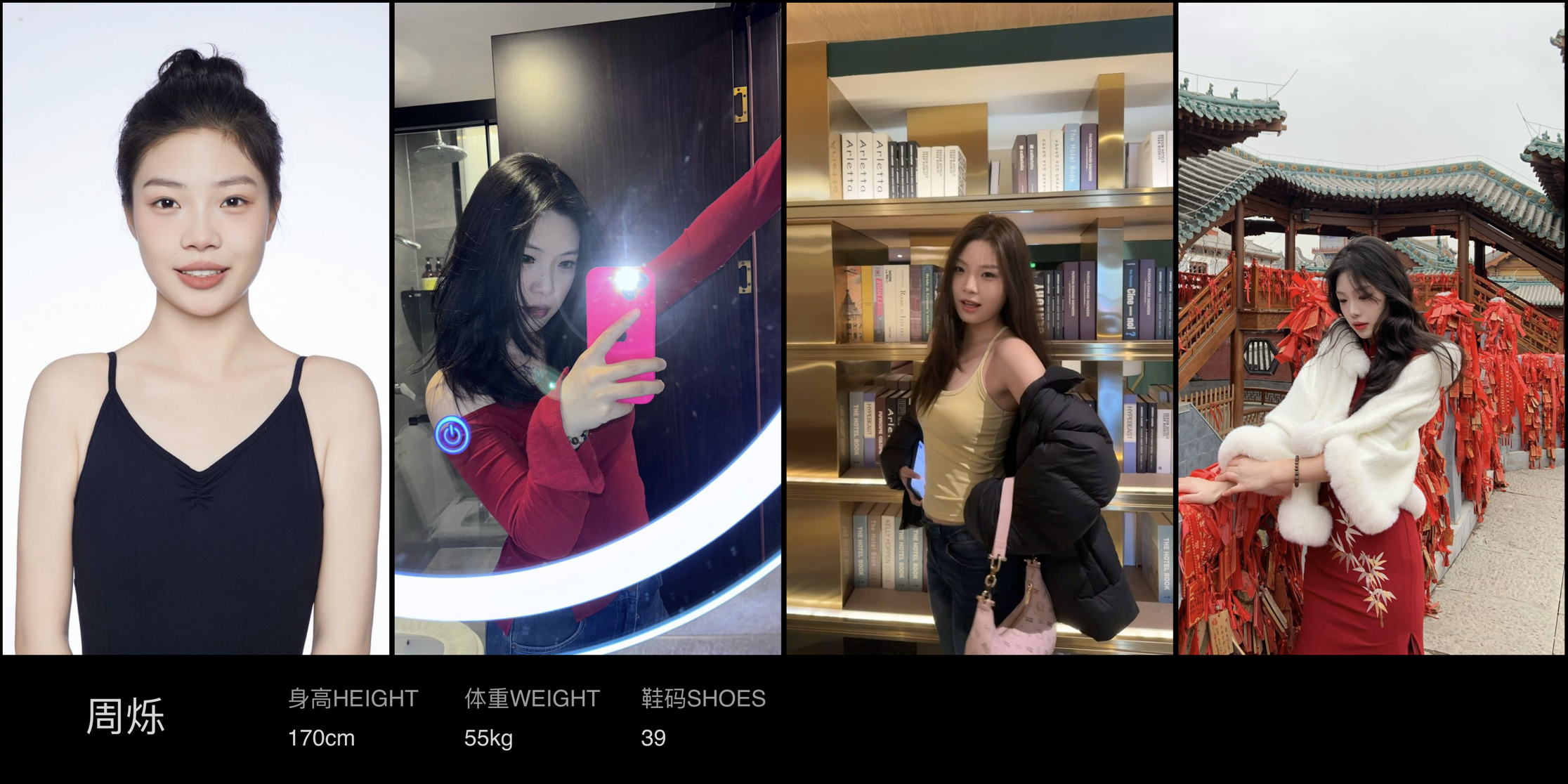 模卡