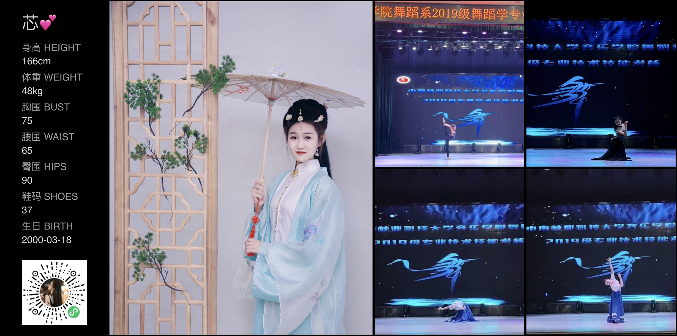 模卡