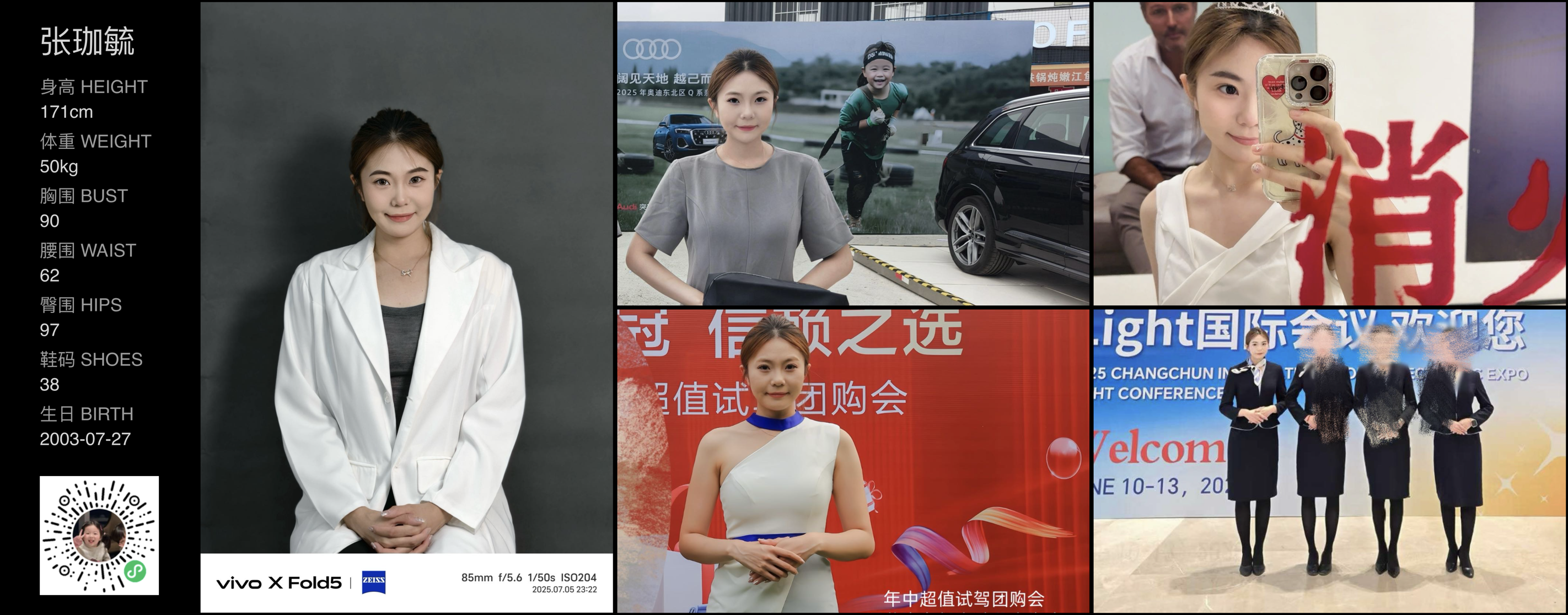 模卡