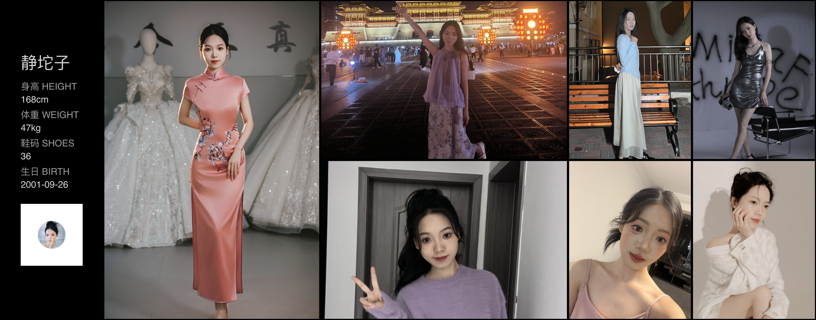 美影云