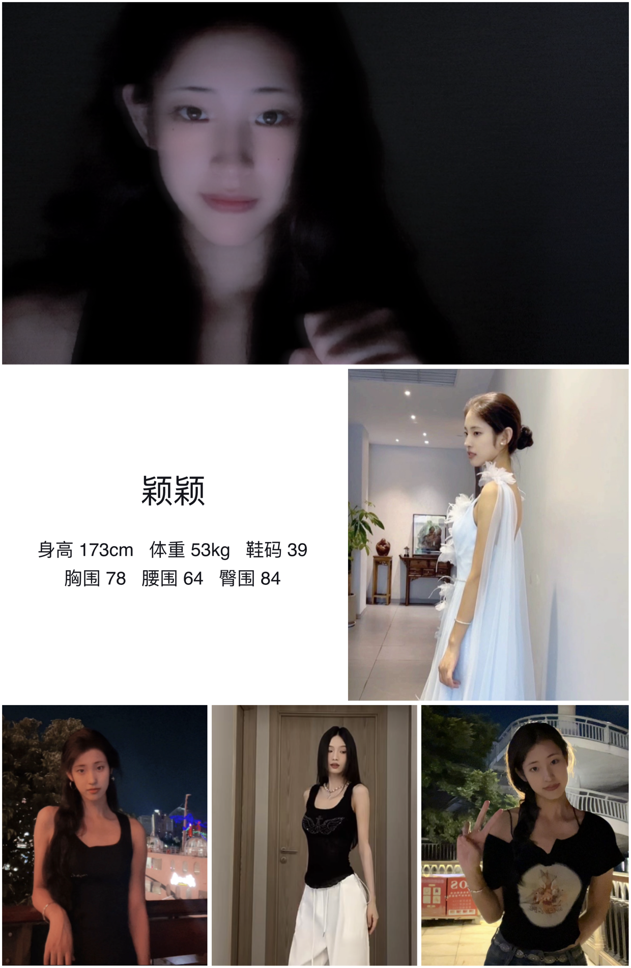 美影云