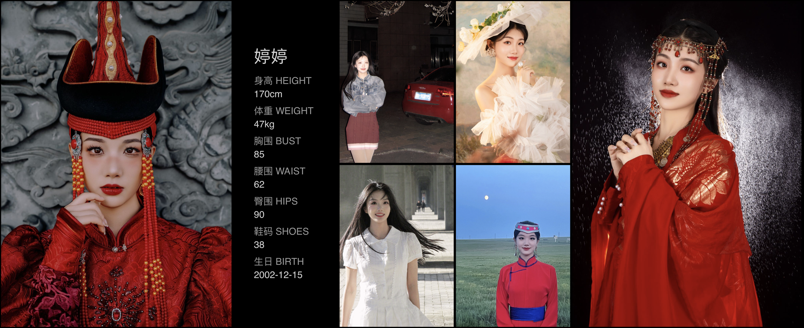 模卡