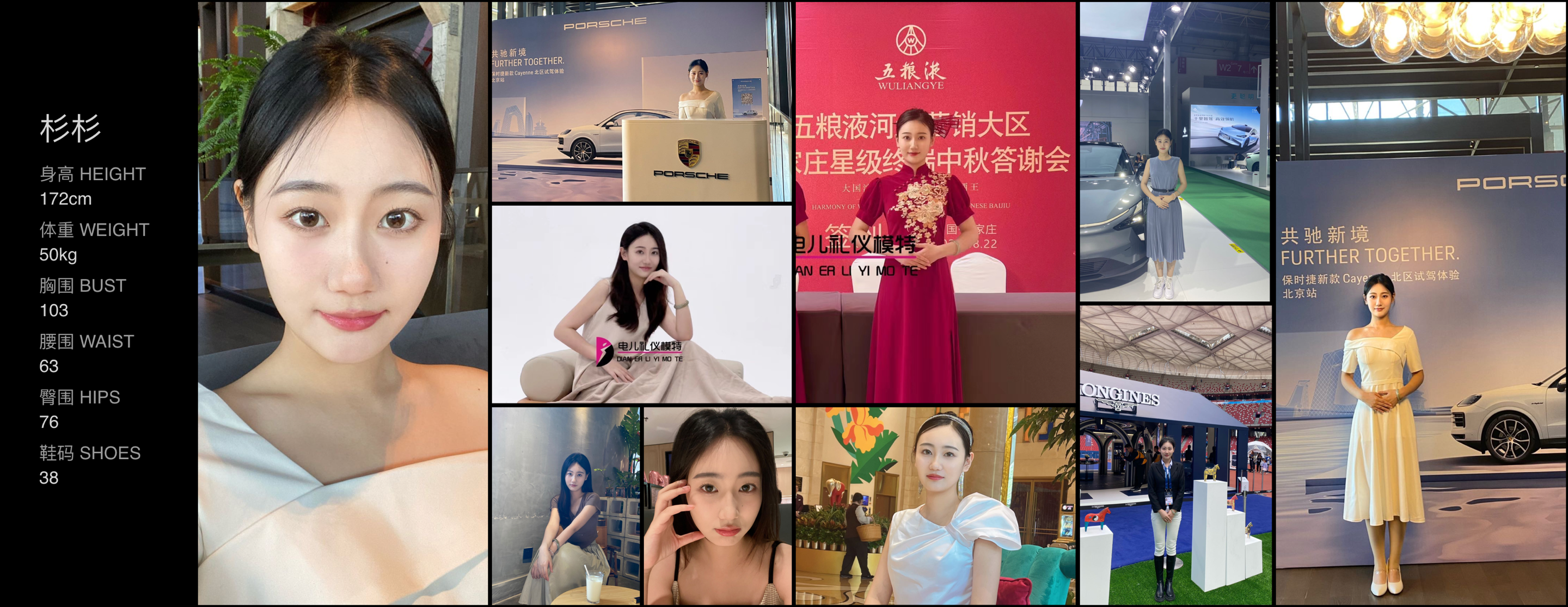 美影云