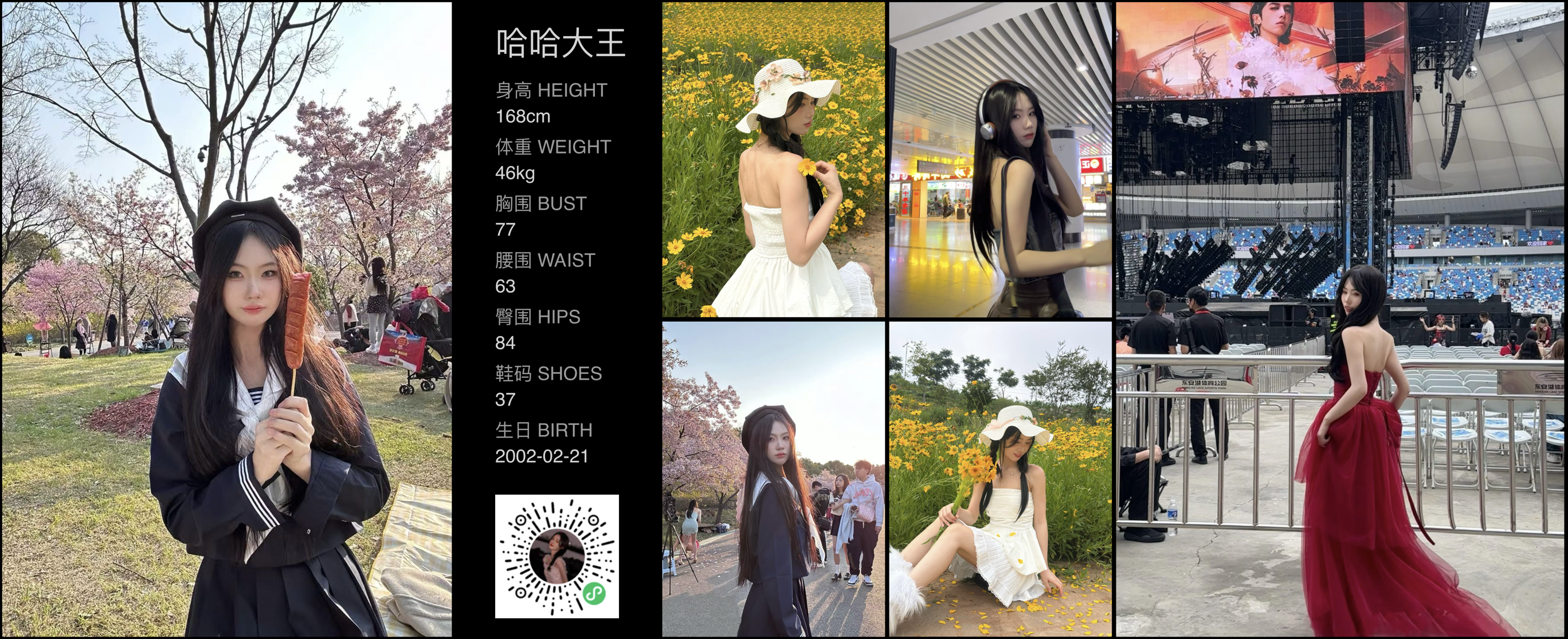 模卡