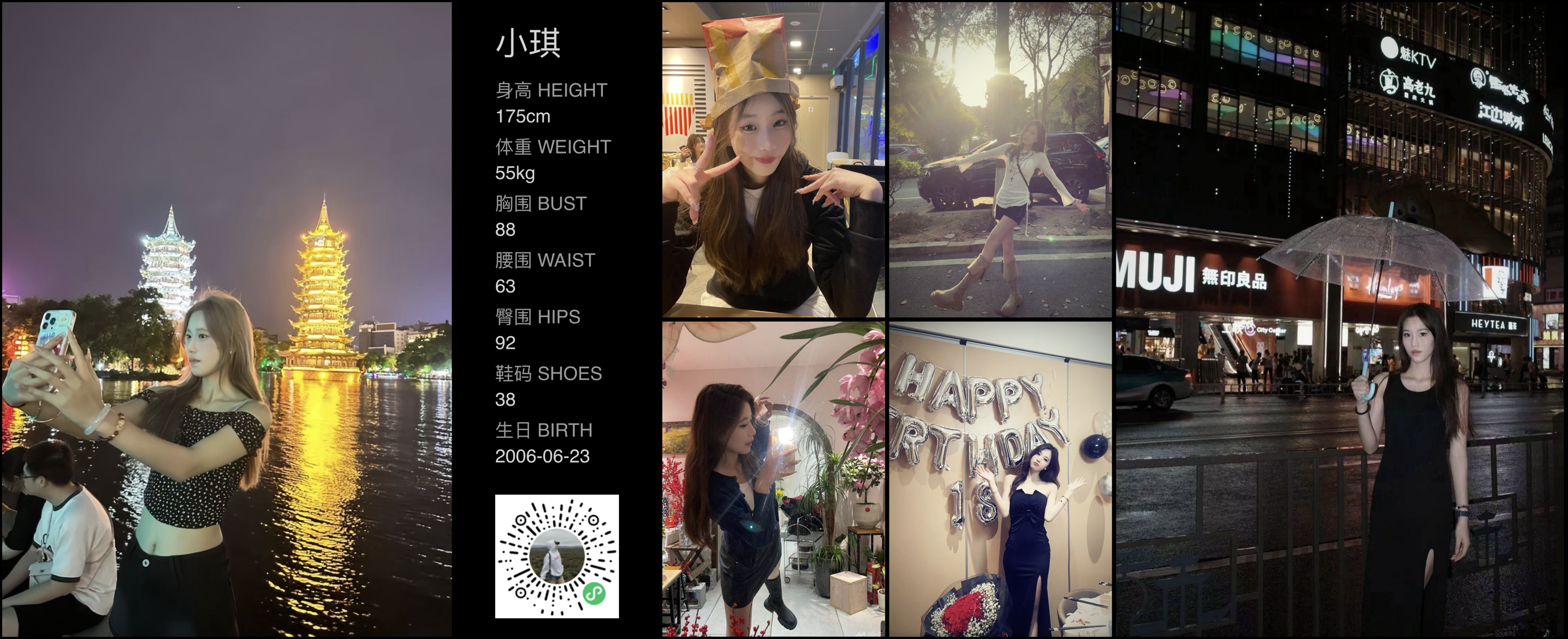美影云