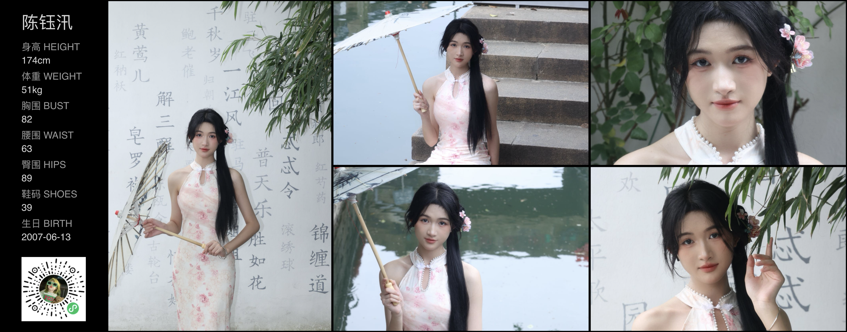 模卡
