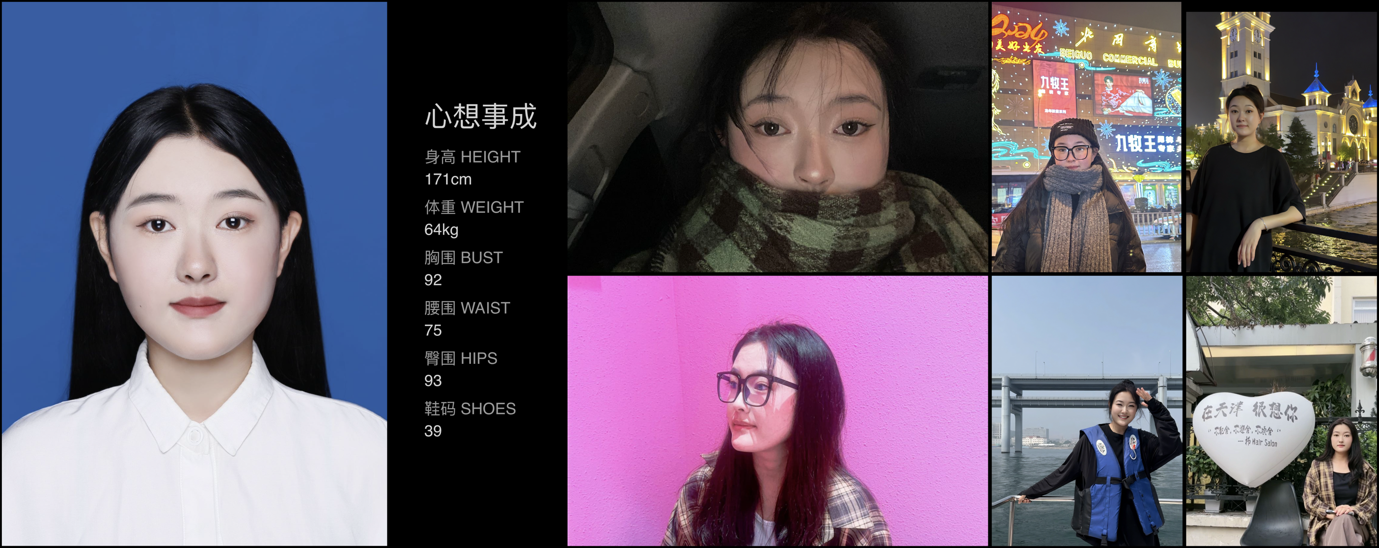 模卡