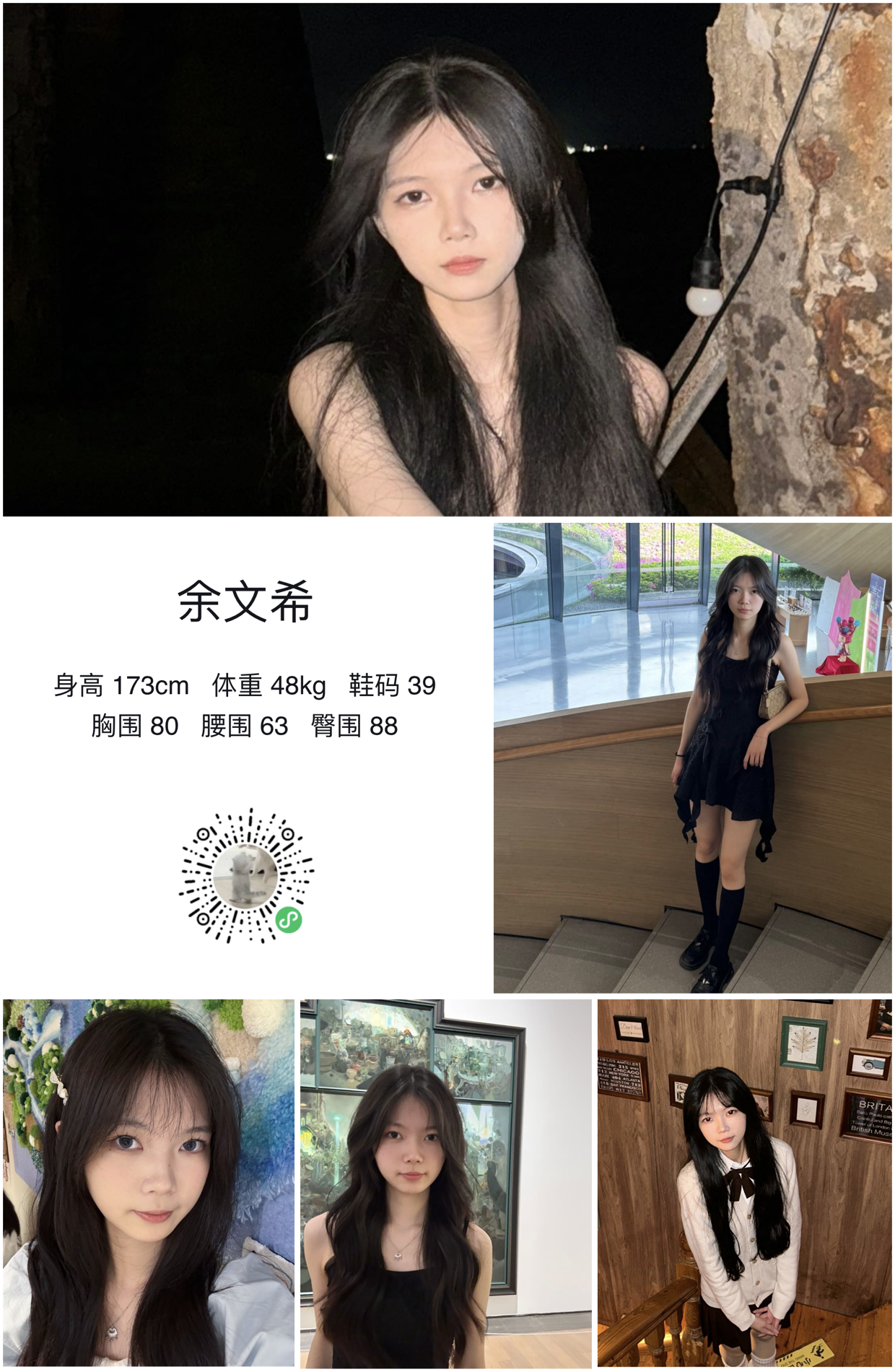 模卡