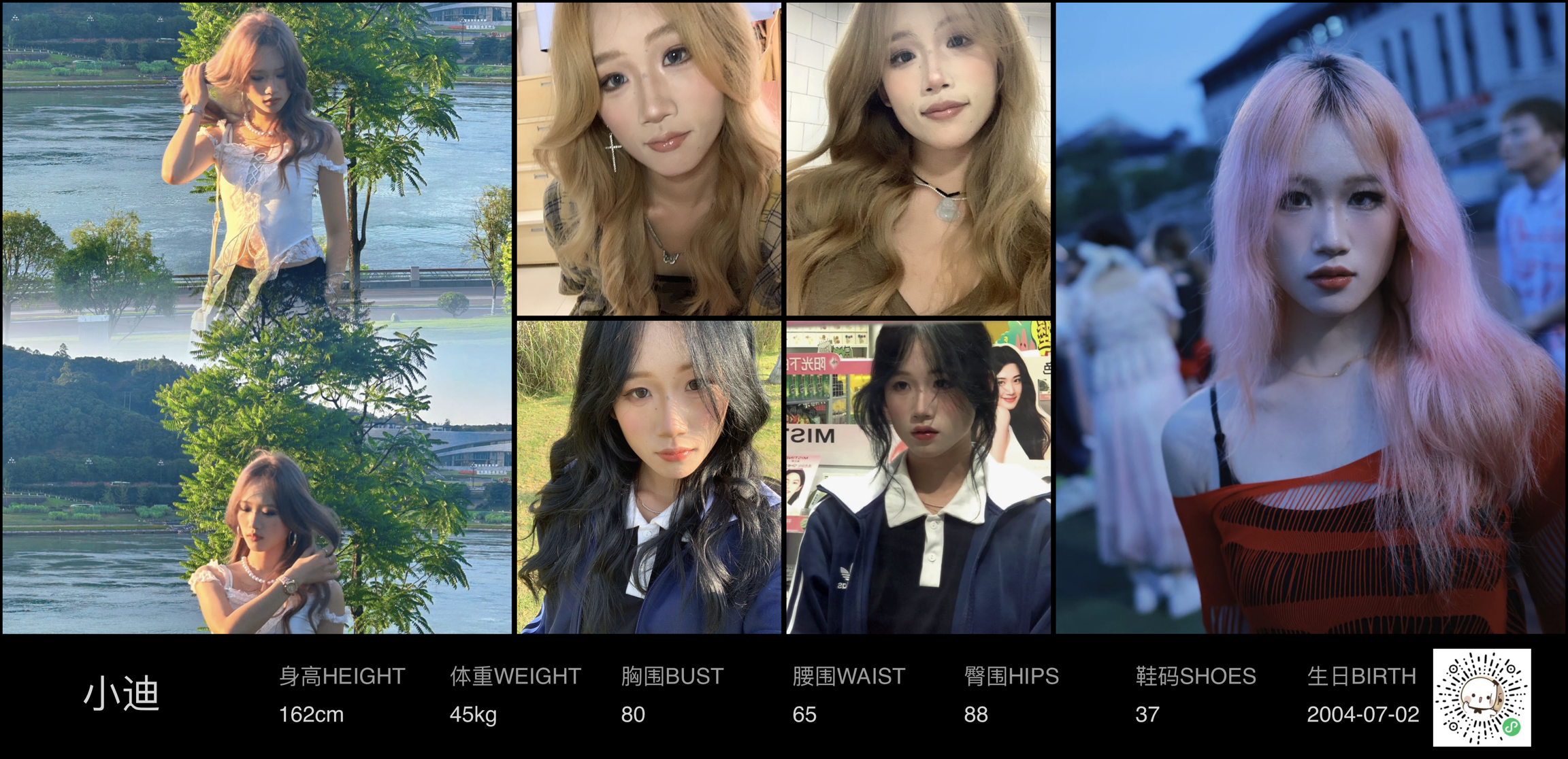 模卡
