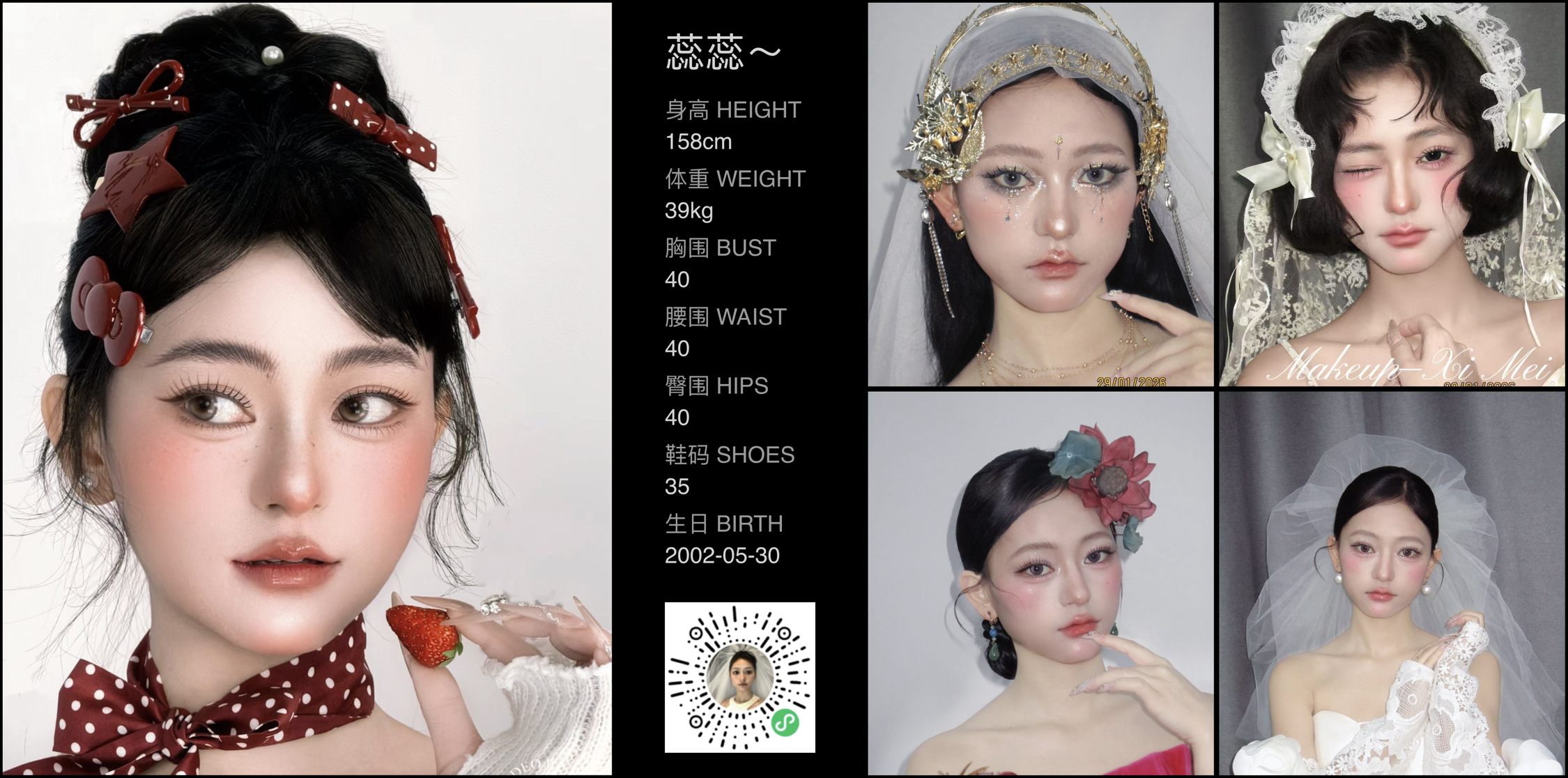 模卡