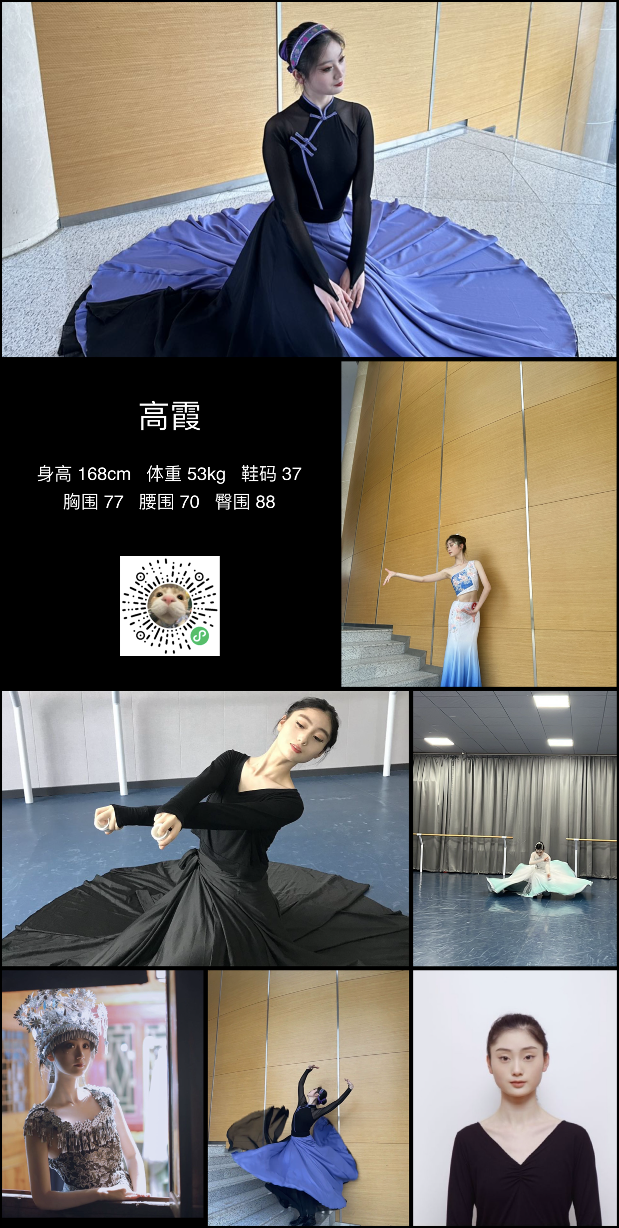 模卡