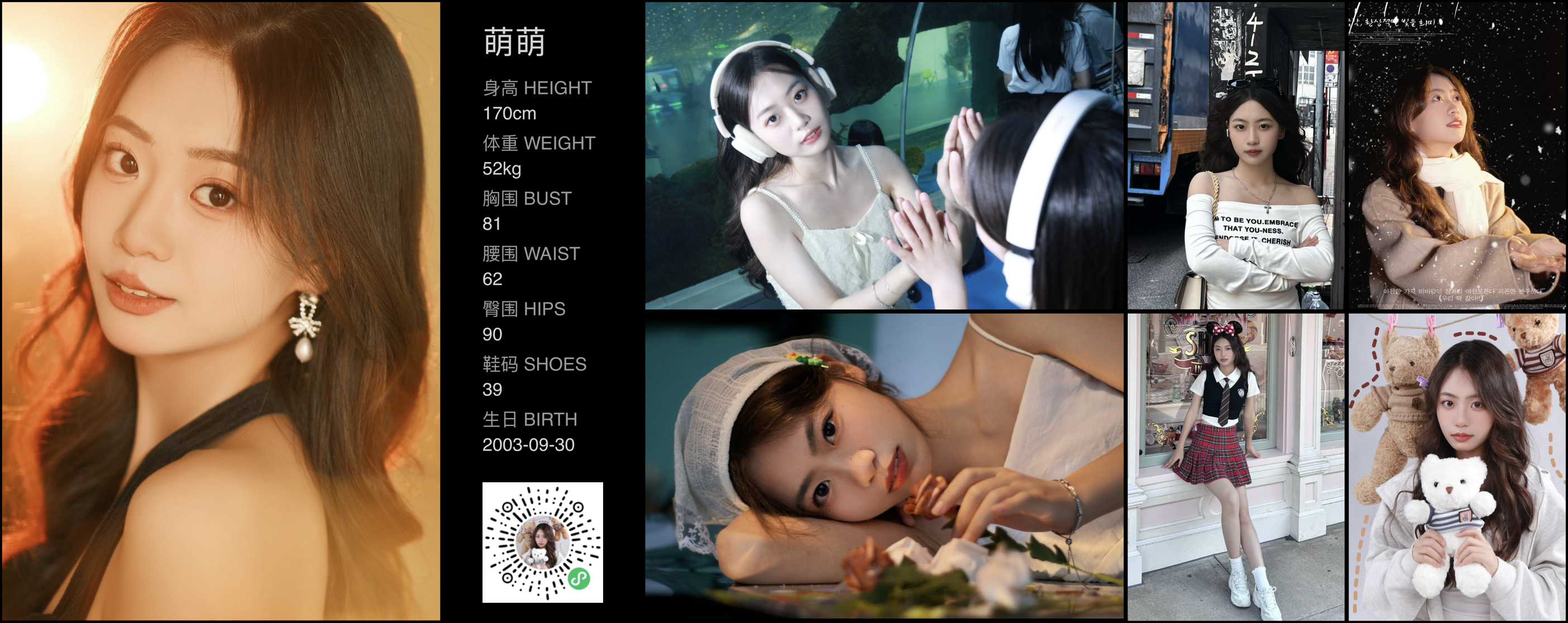 美影云