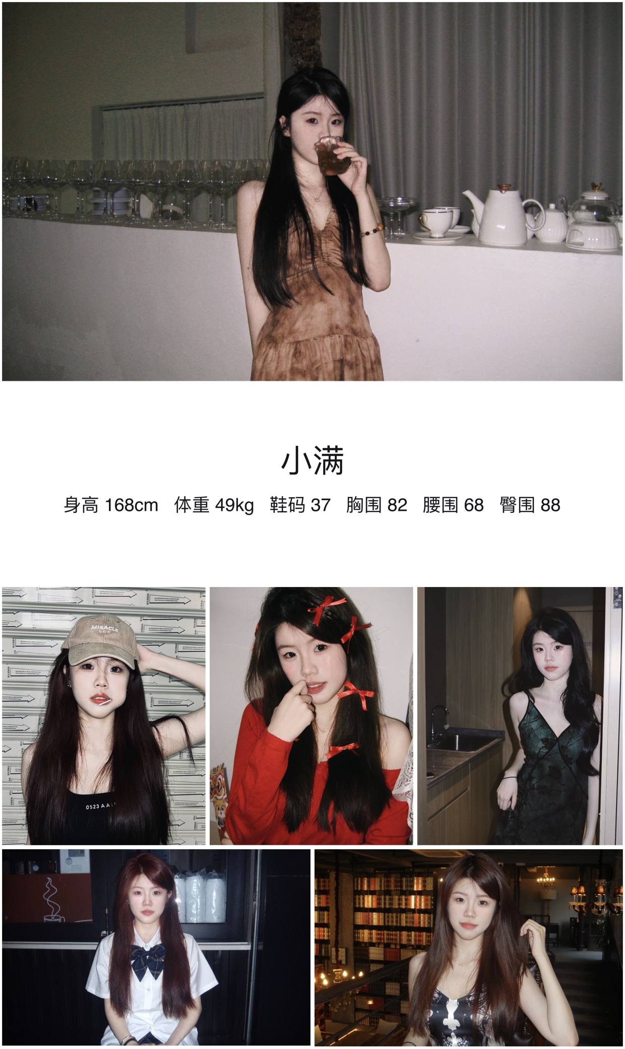 美影云