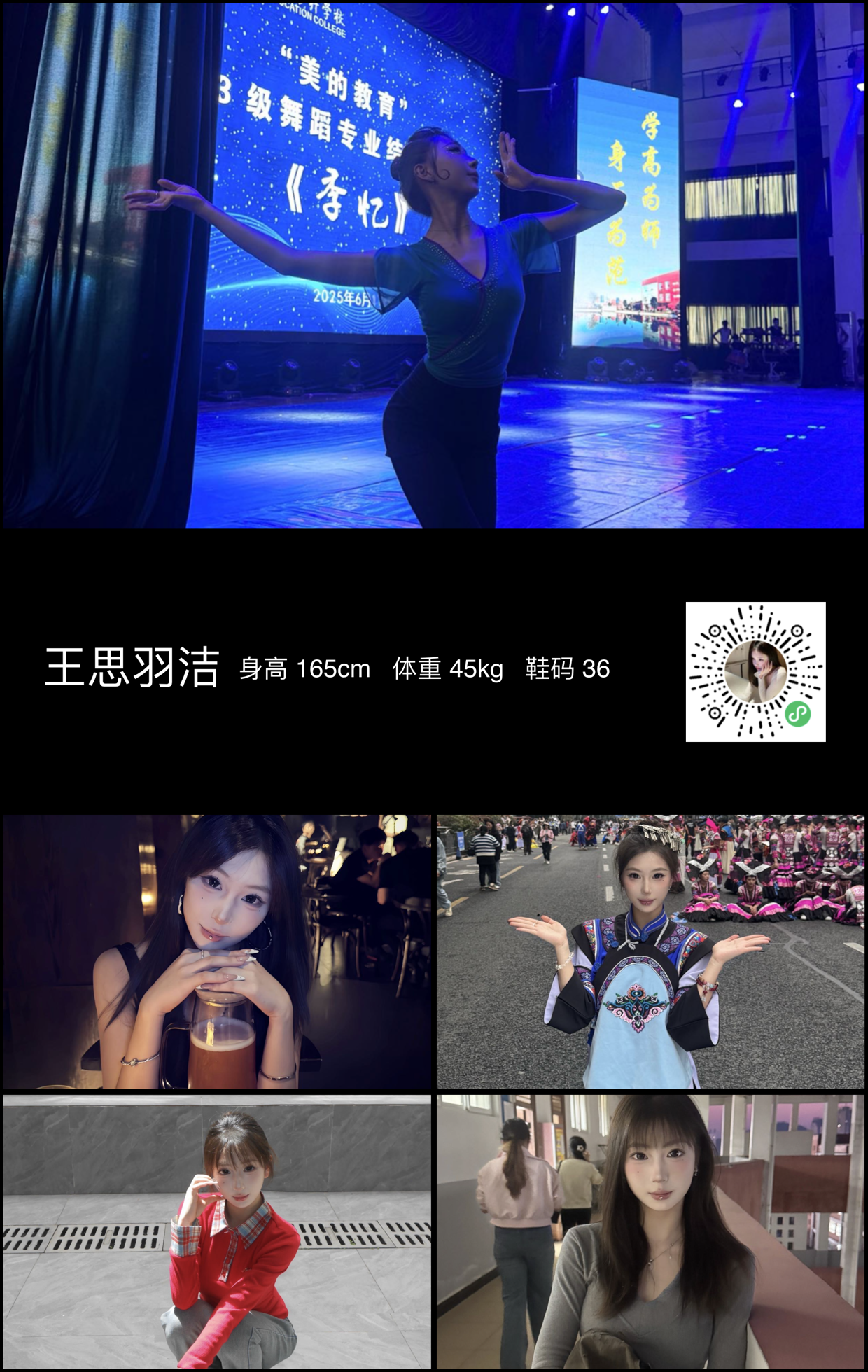 美影云