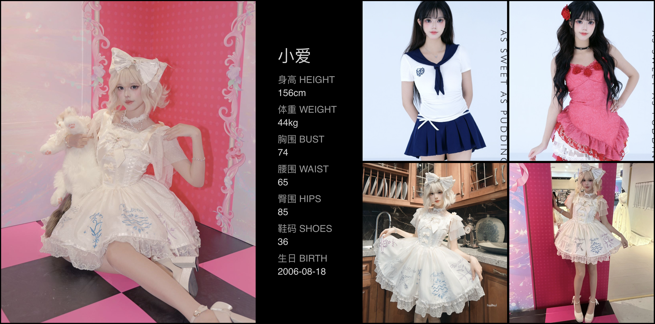 模卡