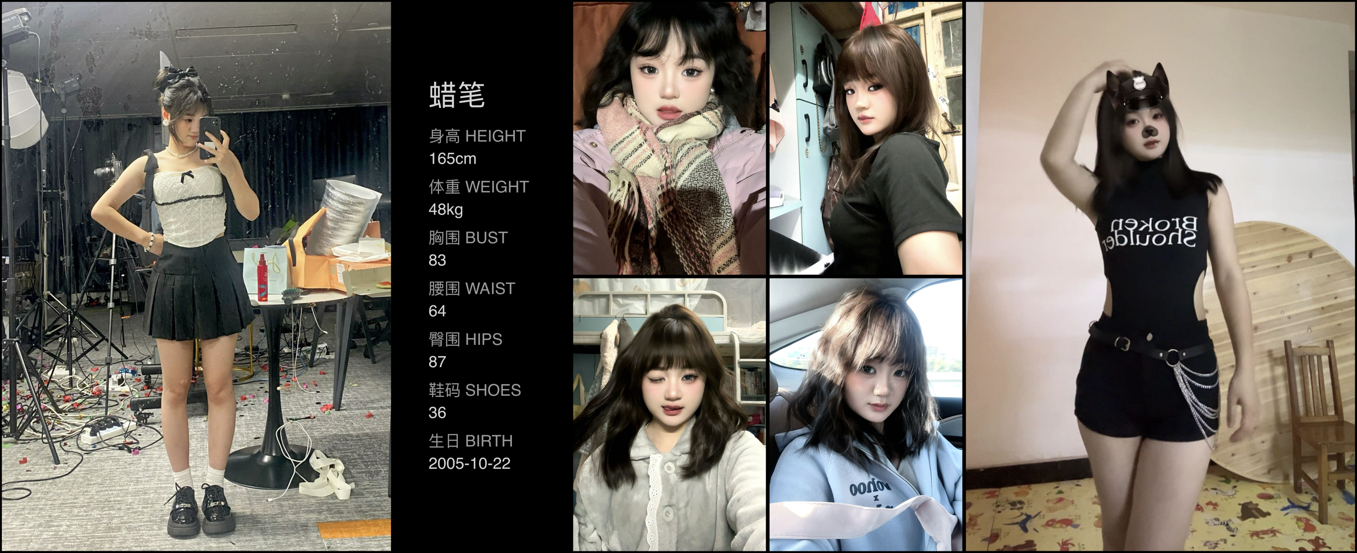 模卡