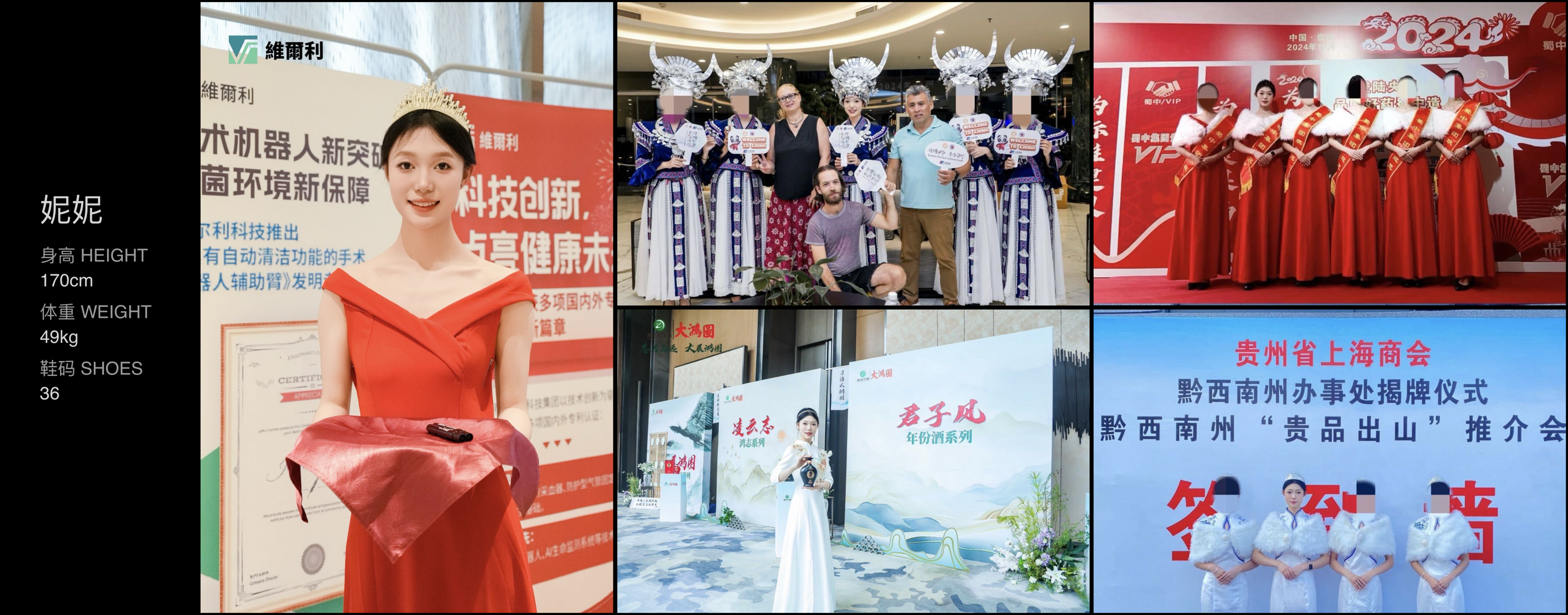 美影云