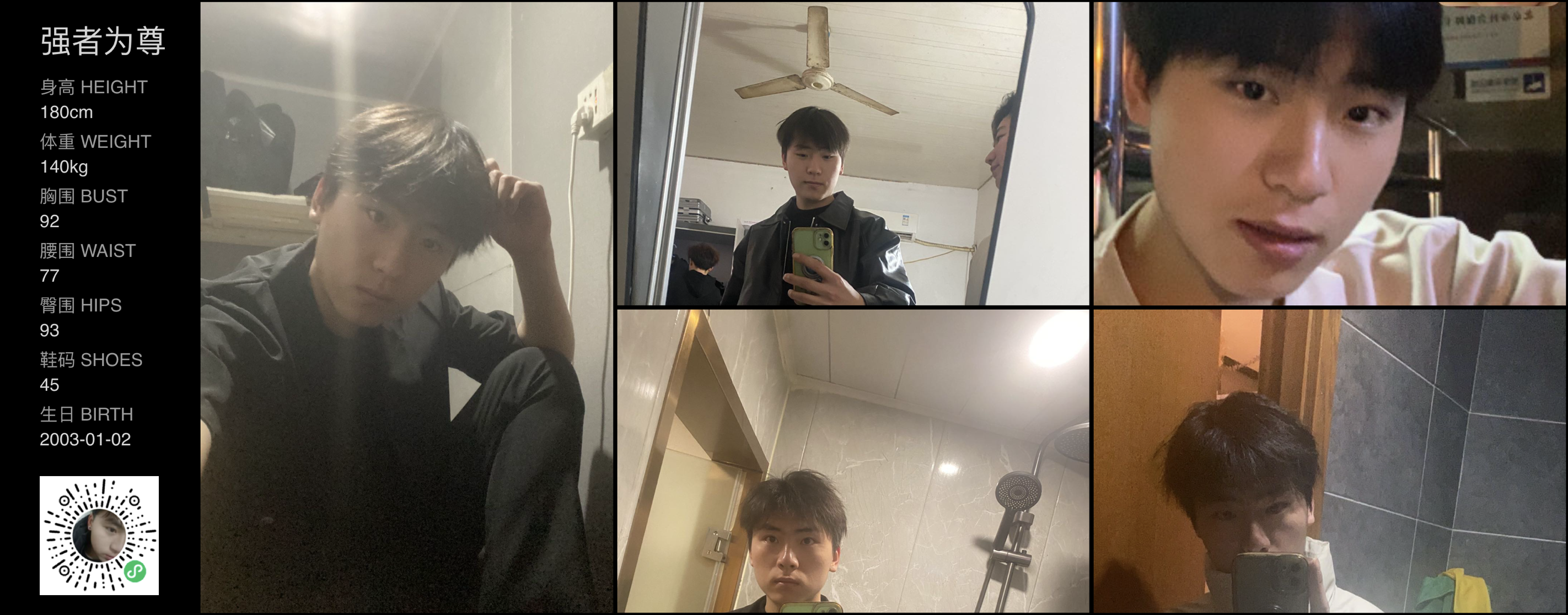 模卡