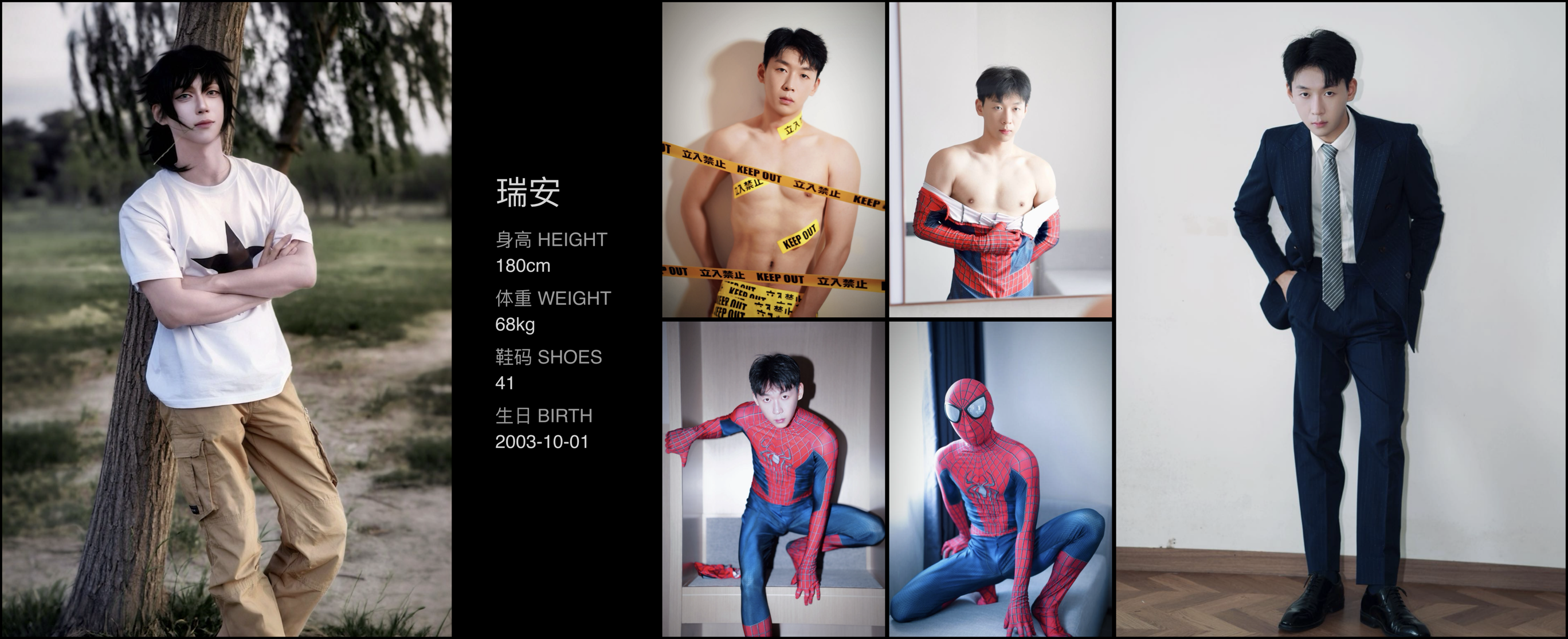 美影云