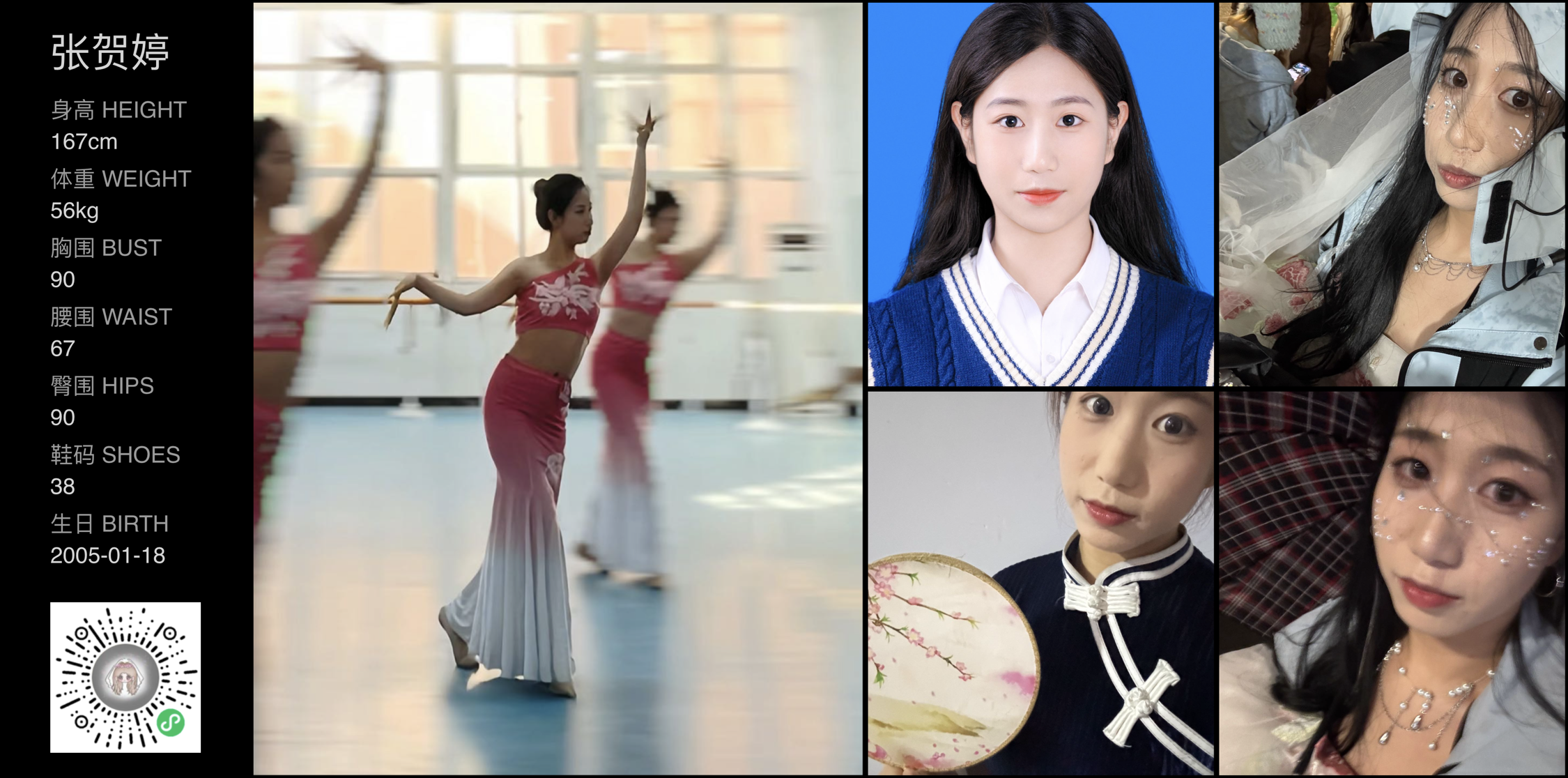 模卡