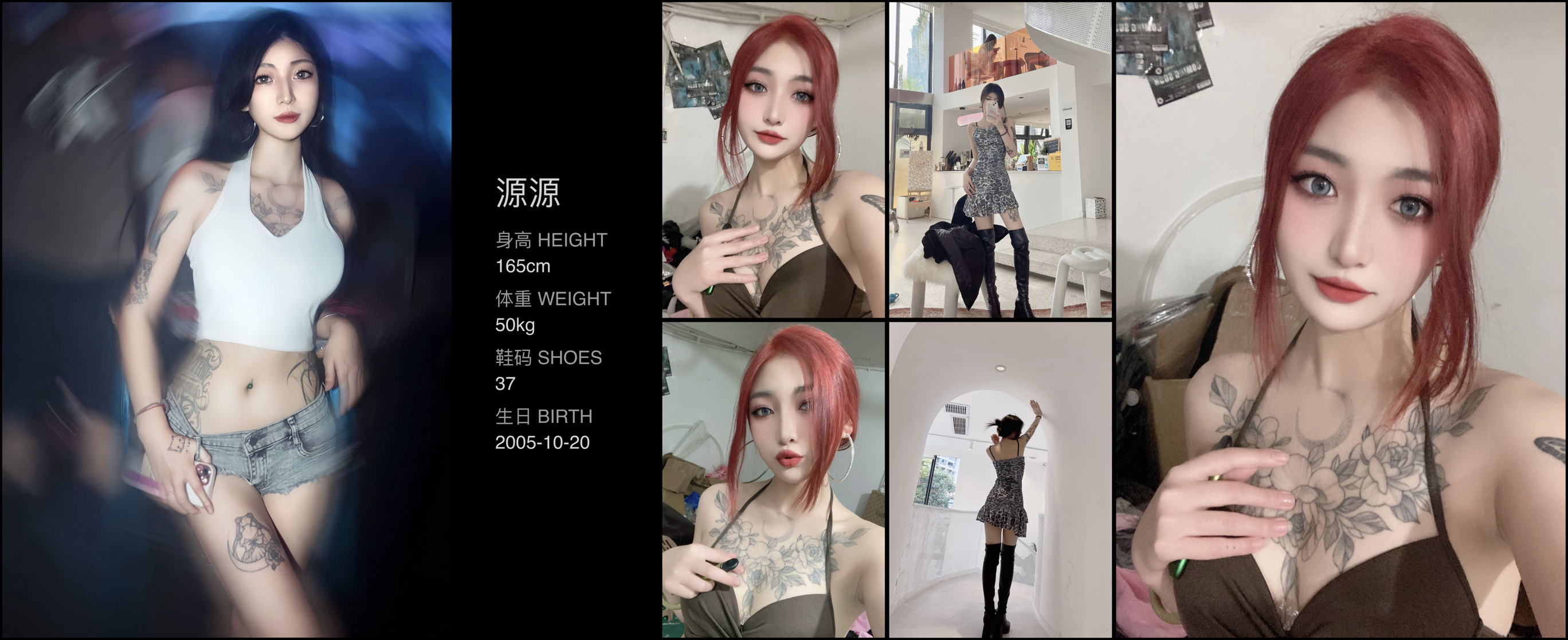 模卡