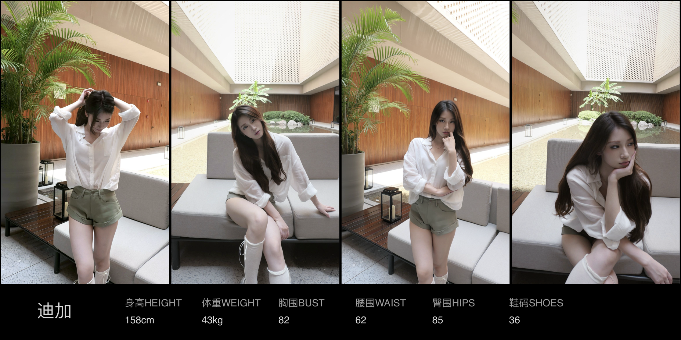 模卡